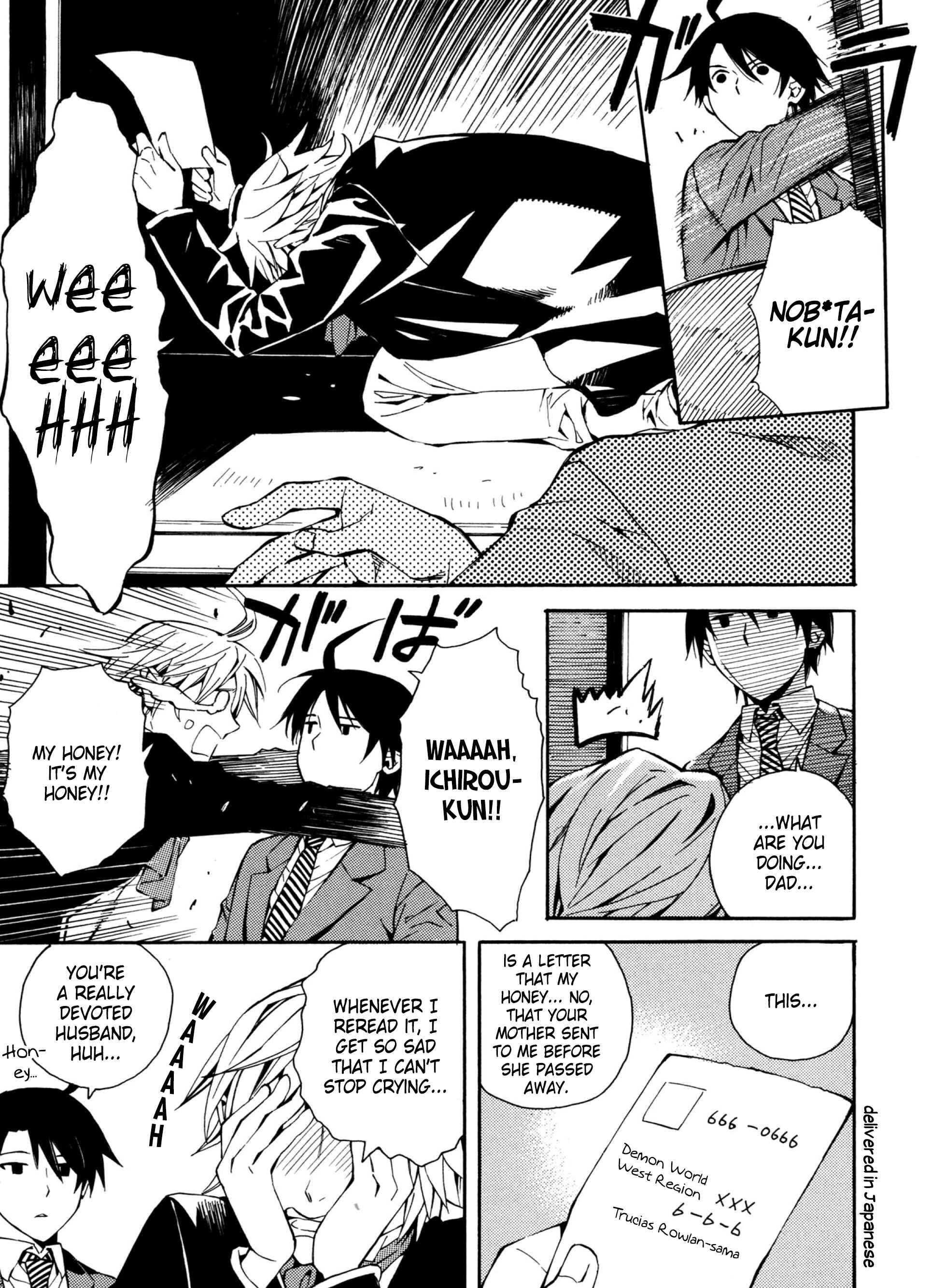 Page 9 Chapter 15 Satou-kun no Juunan Seikatsu