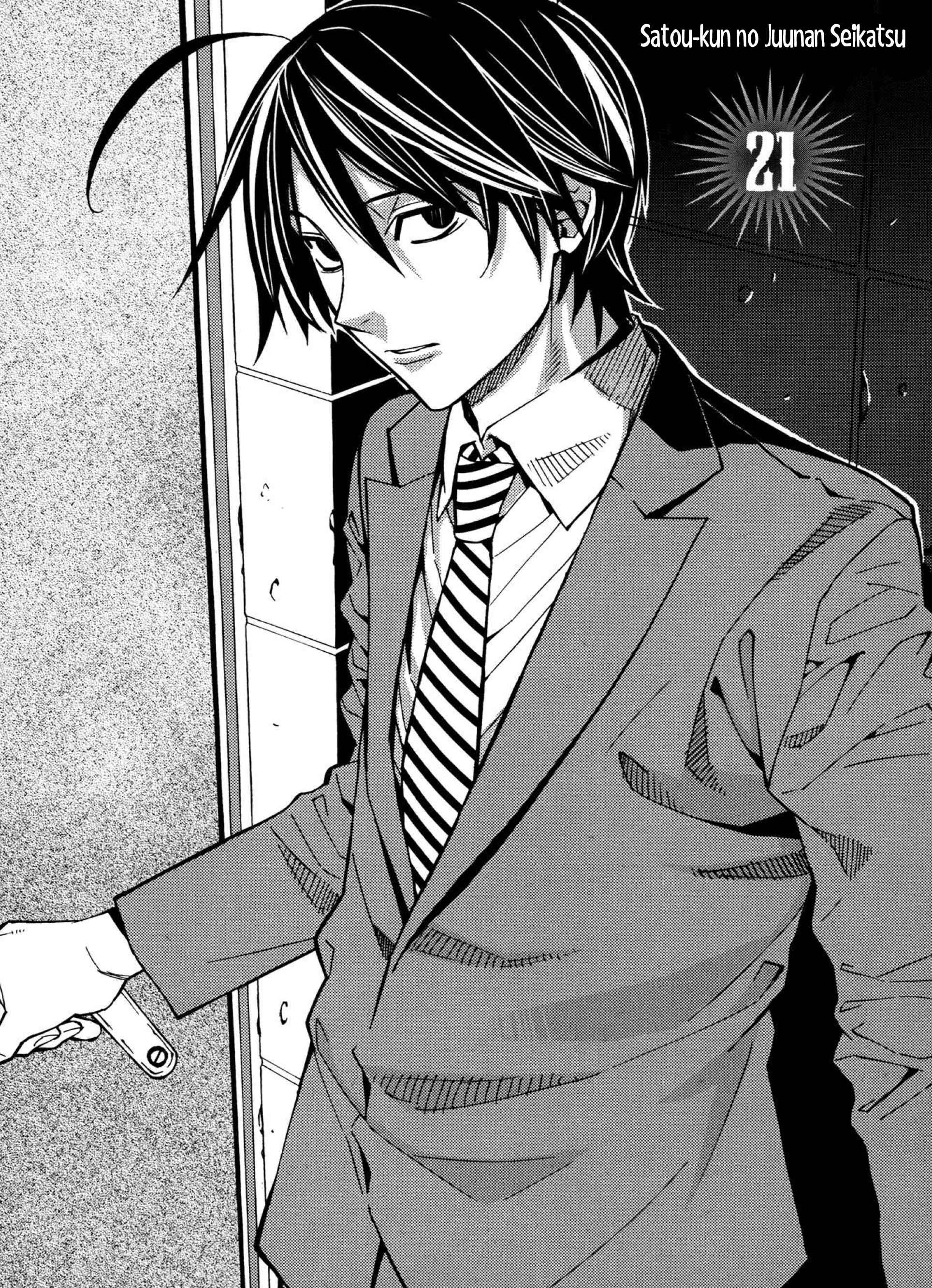 Page 2 Chapter 21 Satou-kun no Juunan Seikatsu