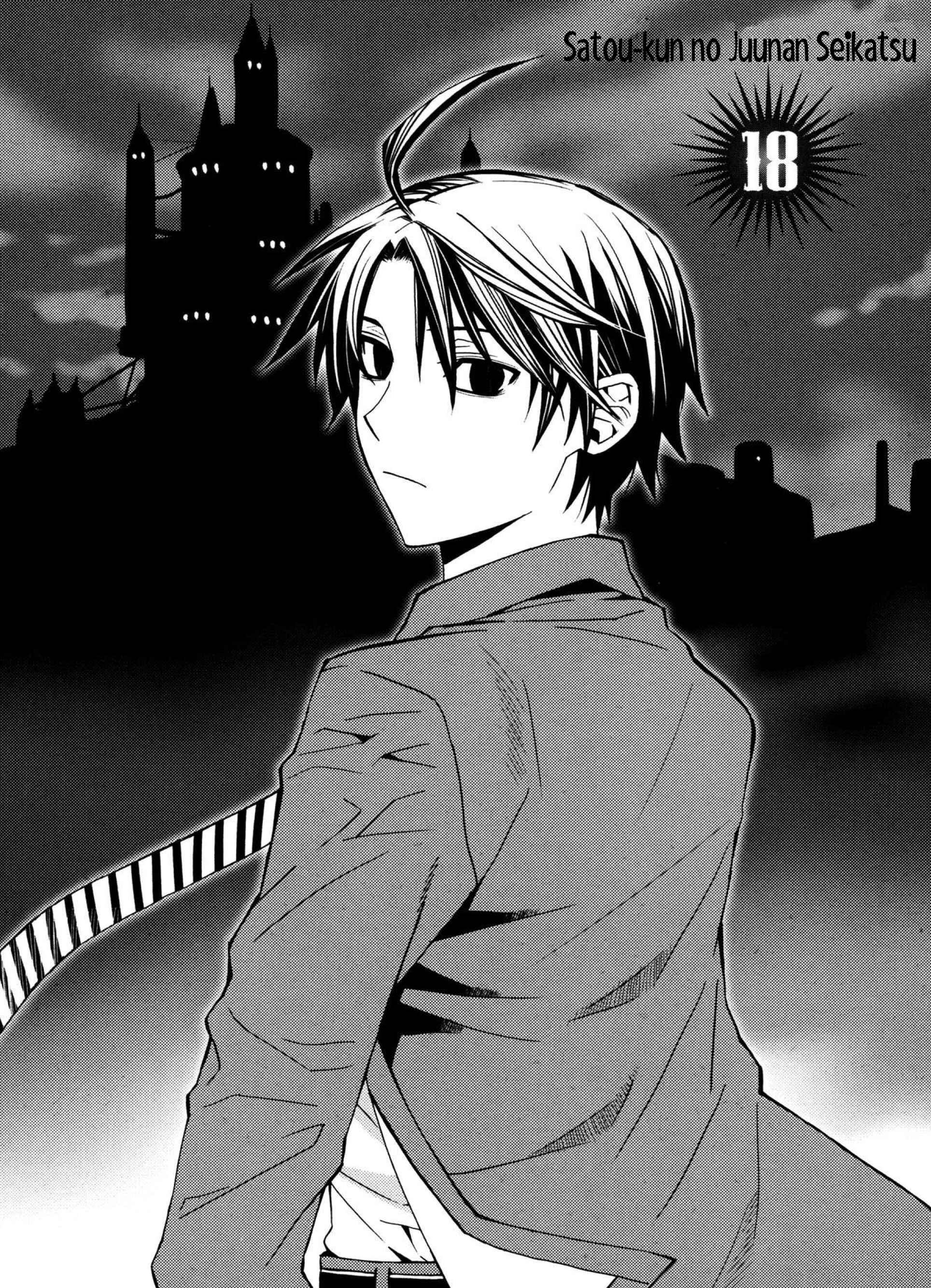 Page 1 Chapter 18 Satou-kun no Juunan Seikatsu