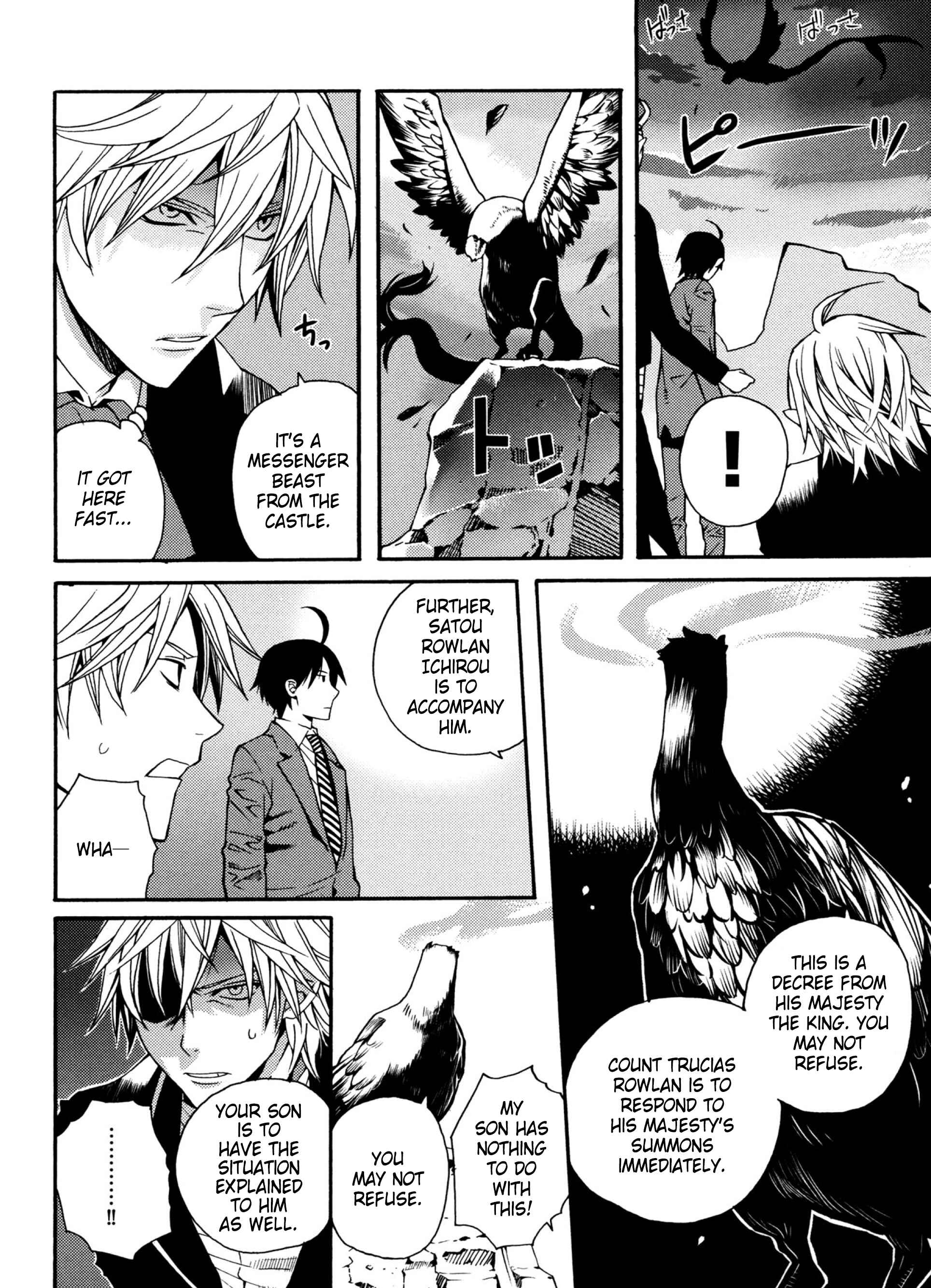 Page 4 Chapter 18 Satou-kun no Juunan Seikatsu