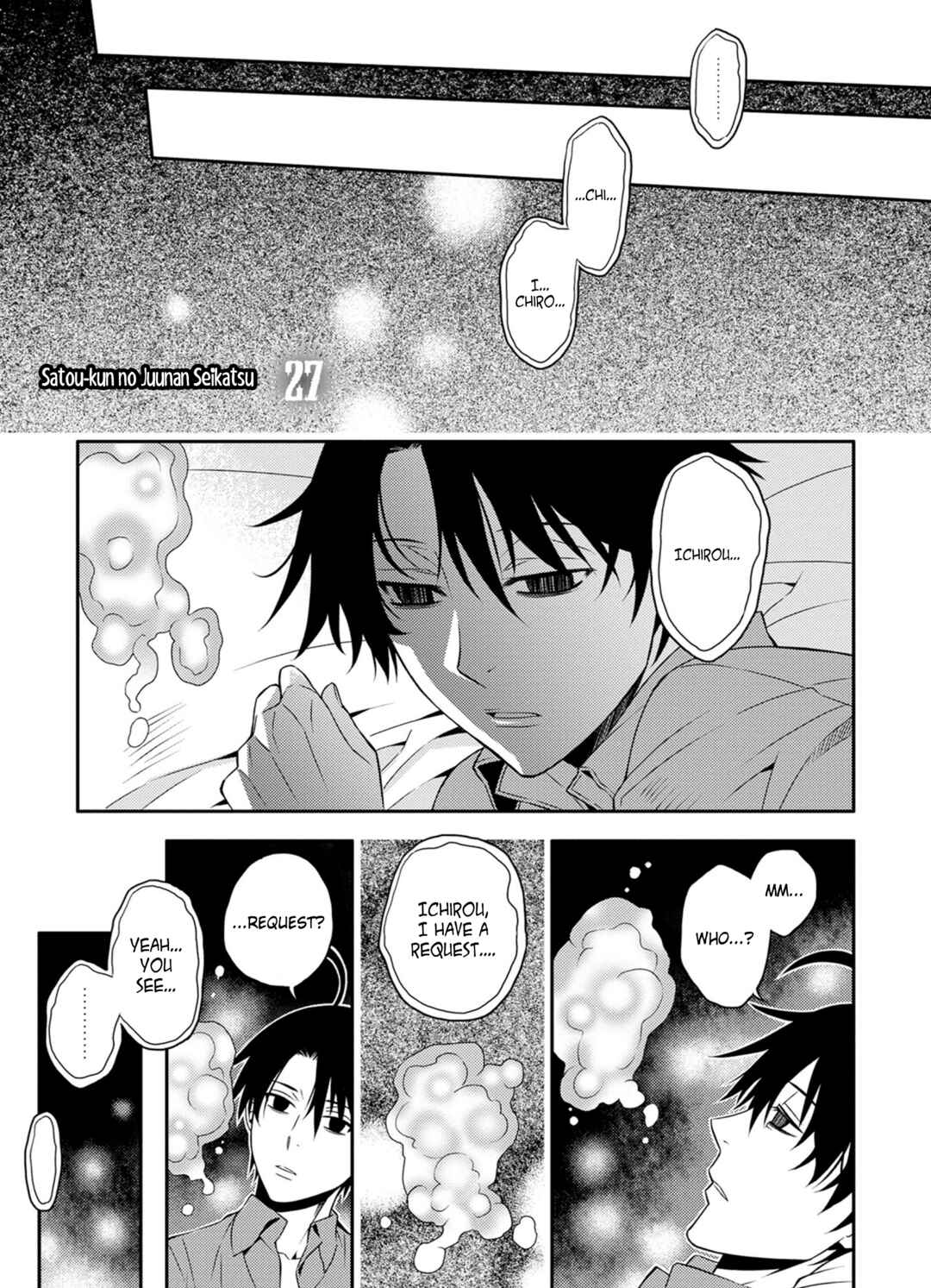 Page 1 Chapter 27 Satou-kun no Juunan Seikatsu