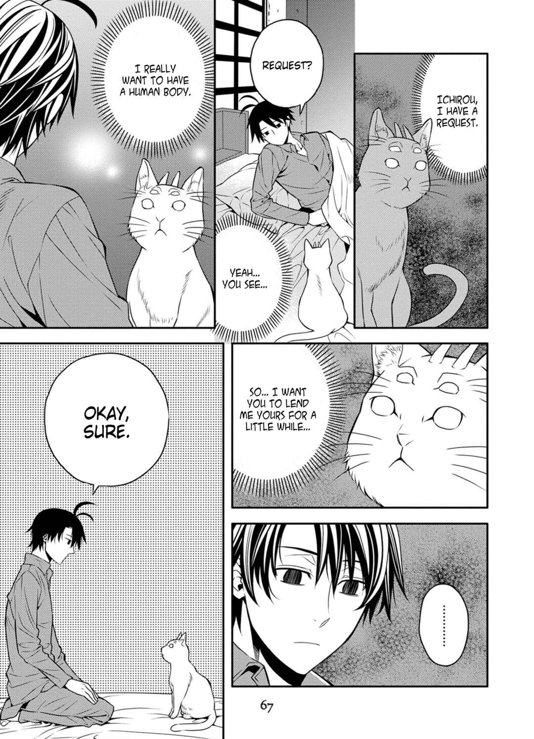 Page 11 Chapter 27 Satou-kun no Juunan Seikatsu