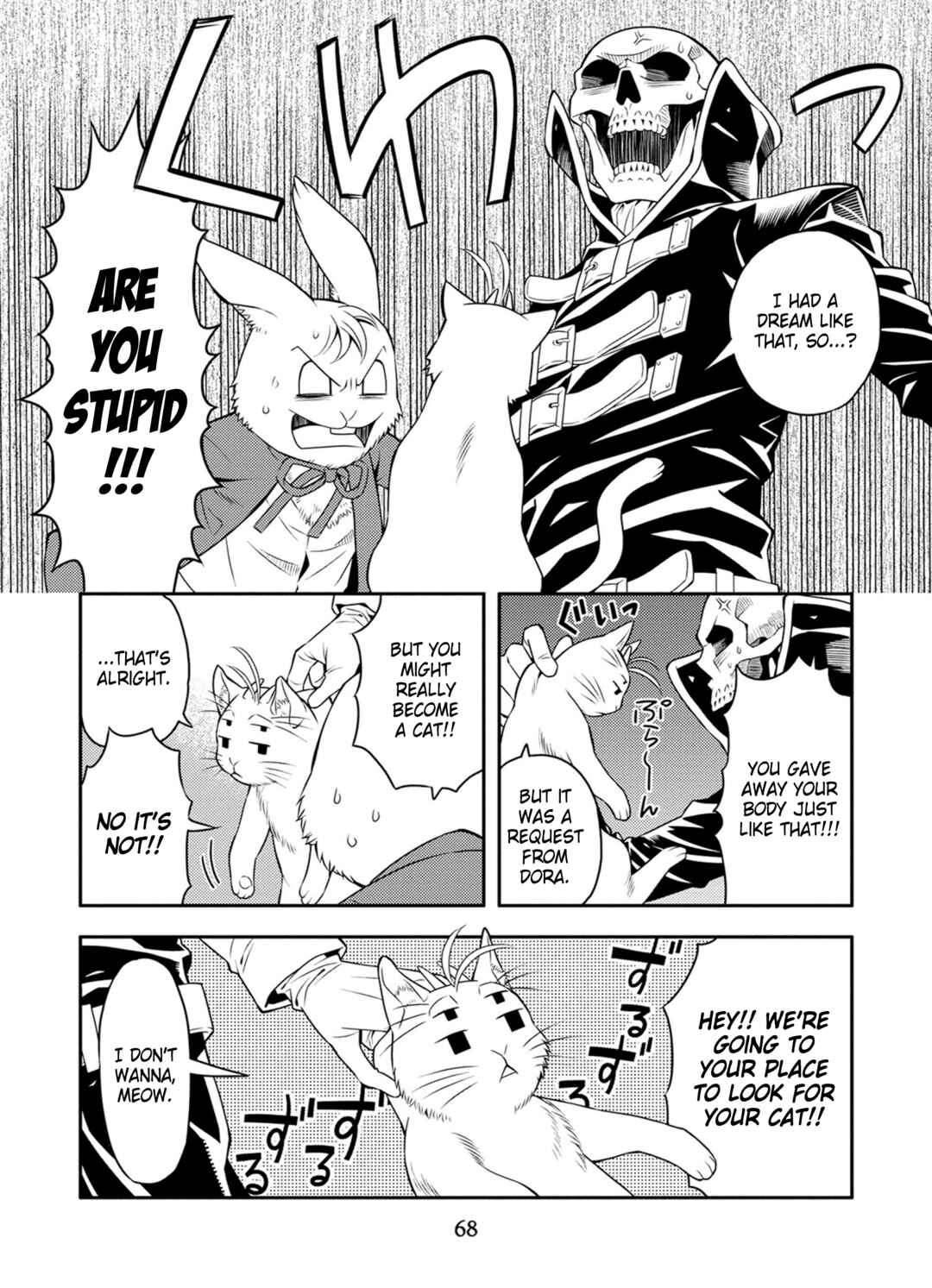 Page 12 Chapter 27 Satou-kun no Juunan Seikatsu