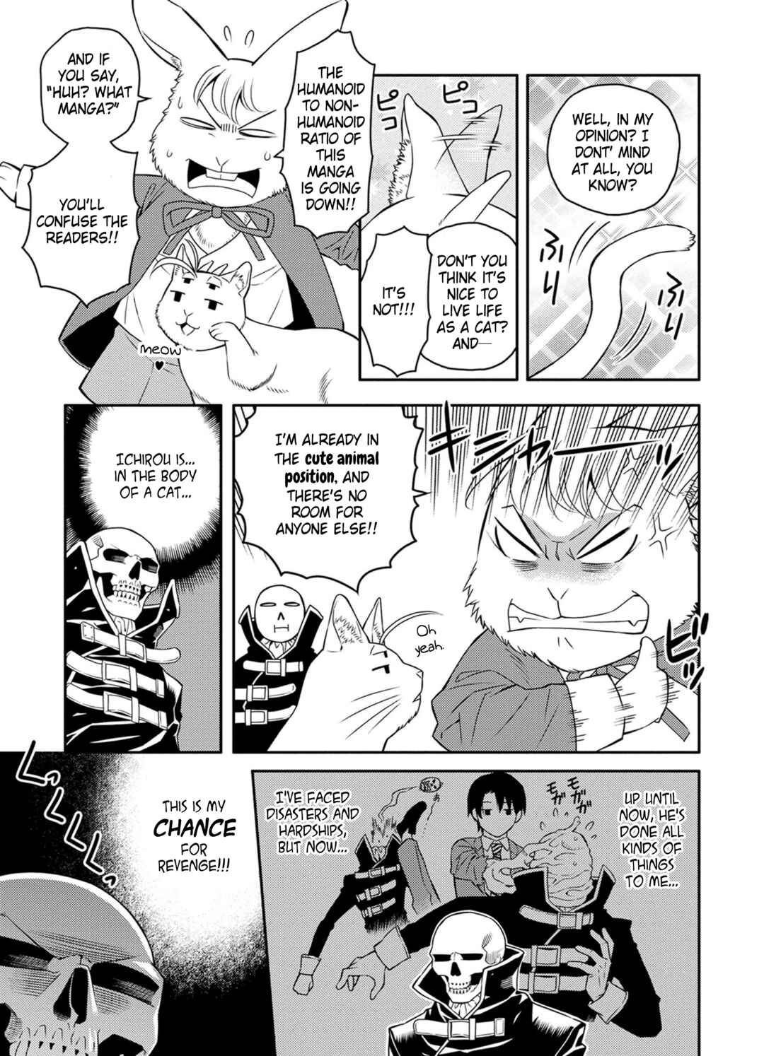 Page 3 Chapter 27 Satou-kun no Juunan Seikatsu