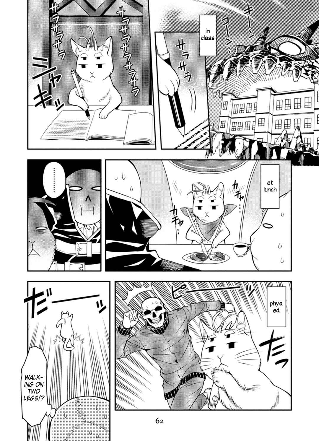Page 6 Chapter 27 Satou-kun no Juunan Seikatsu