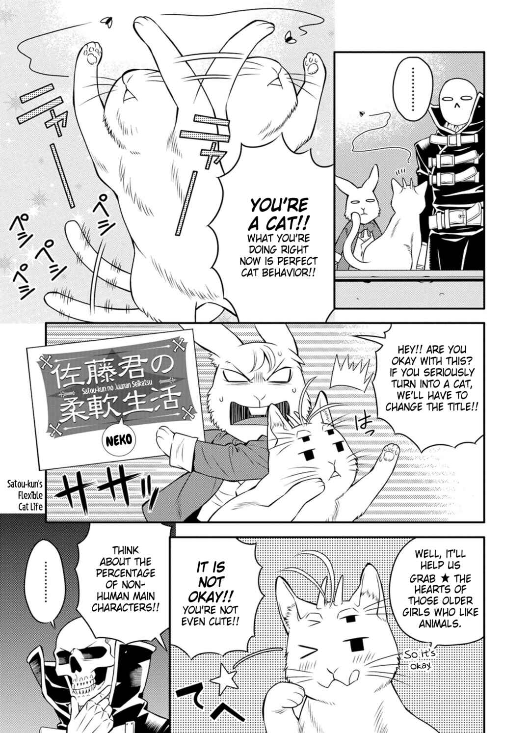 Page 9 Chapter 27 Satou-kun no Juunan Seikatsu