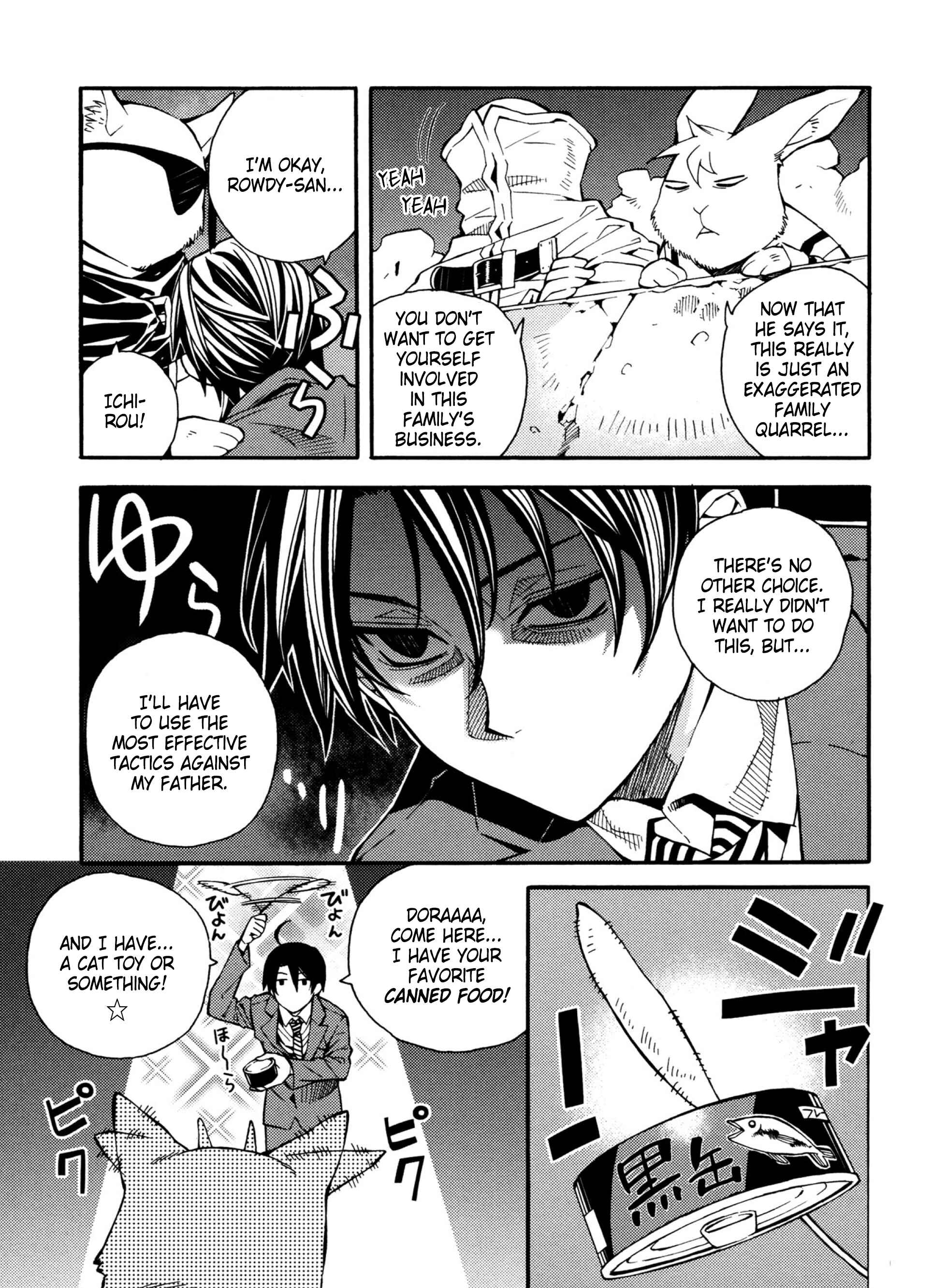 Page 11 Chapter 22 Satou-kun no Juunan Seikatsu