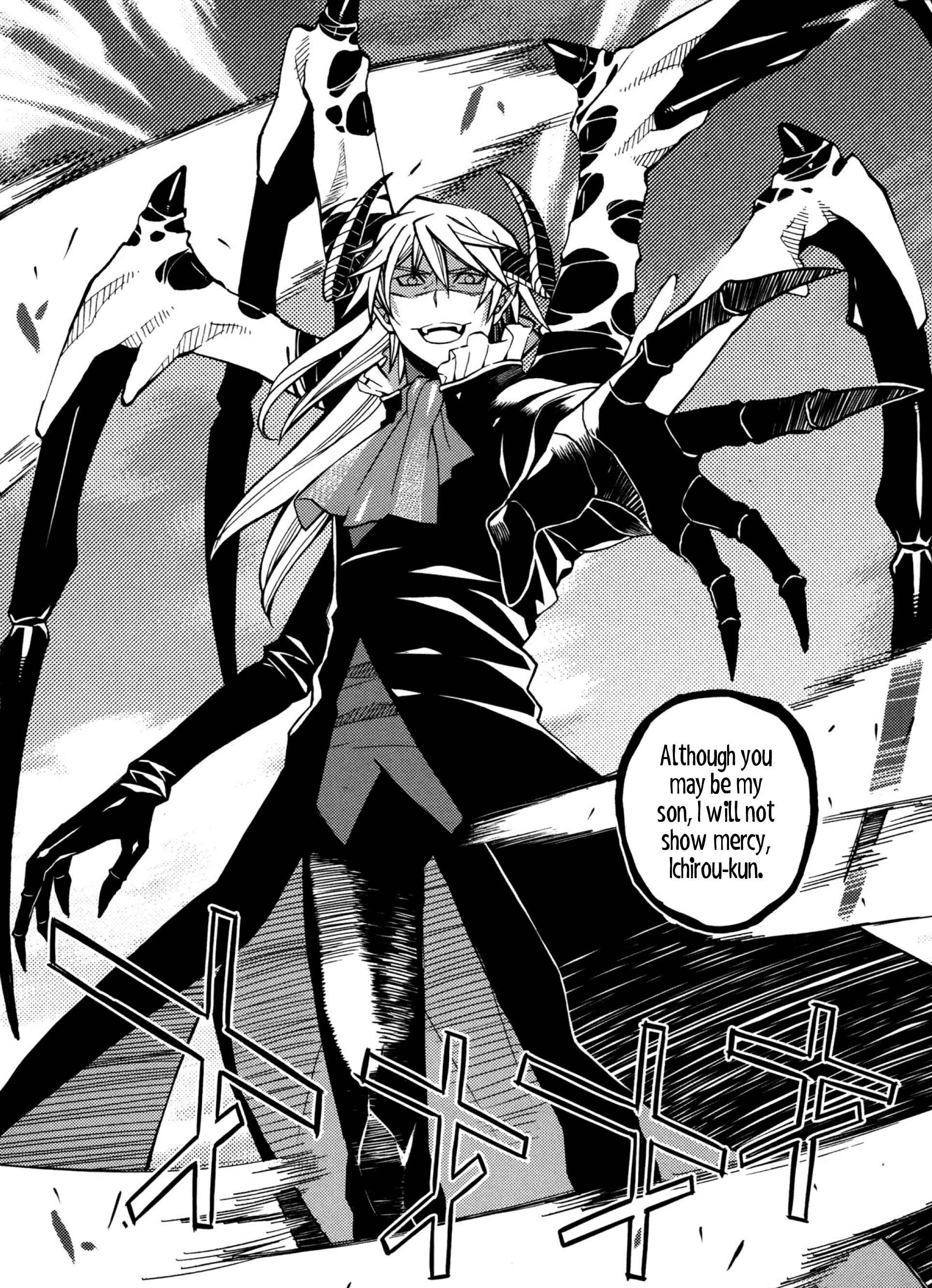 Page 2 Chapter 22 Satou-kun no Juunan Seikatsu