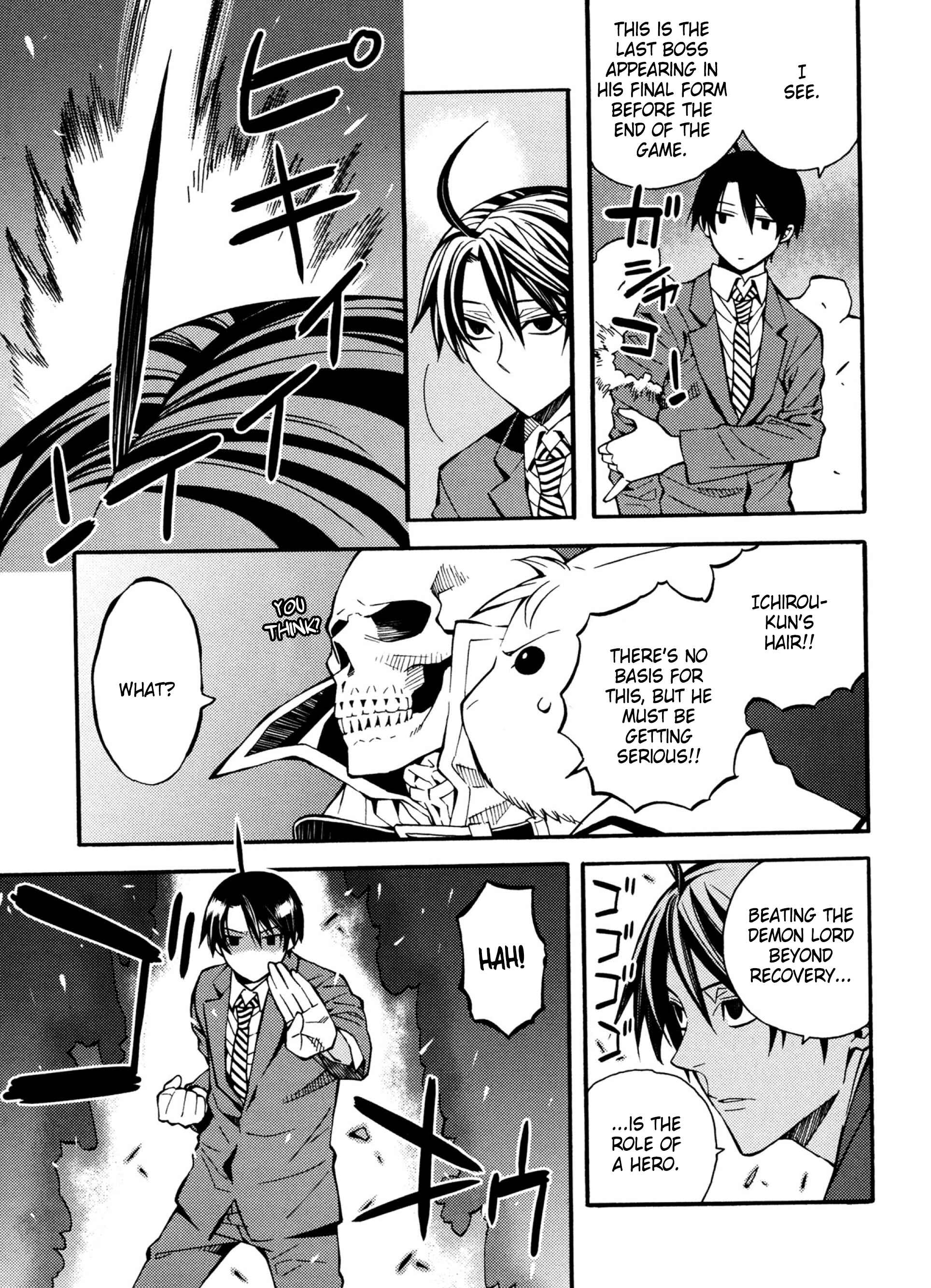 Page 7 Chapter 22 Satou-kun no Juunan Seikatsu