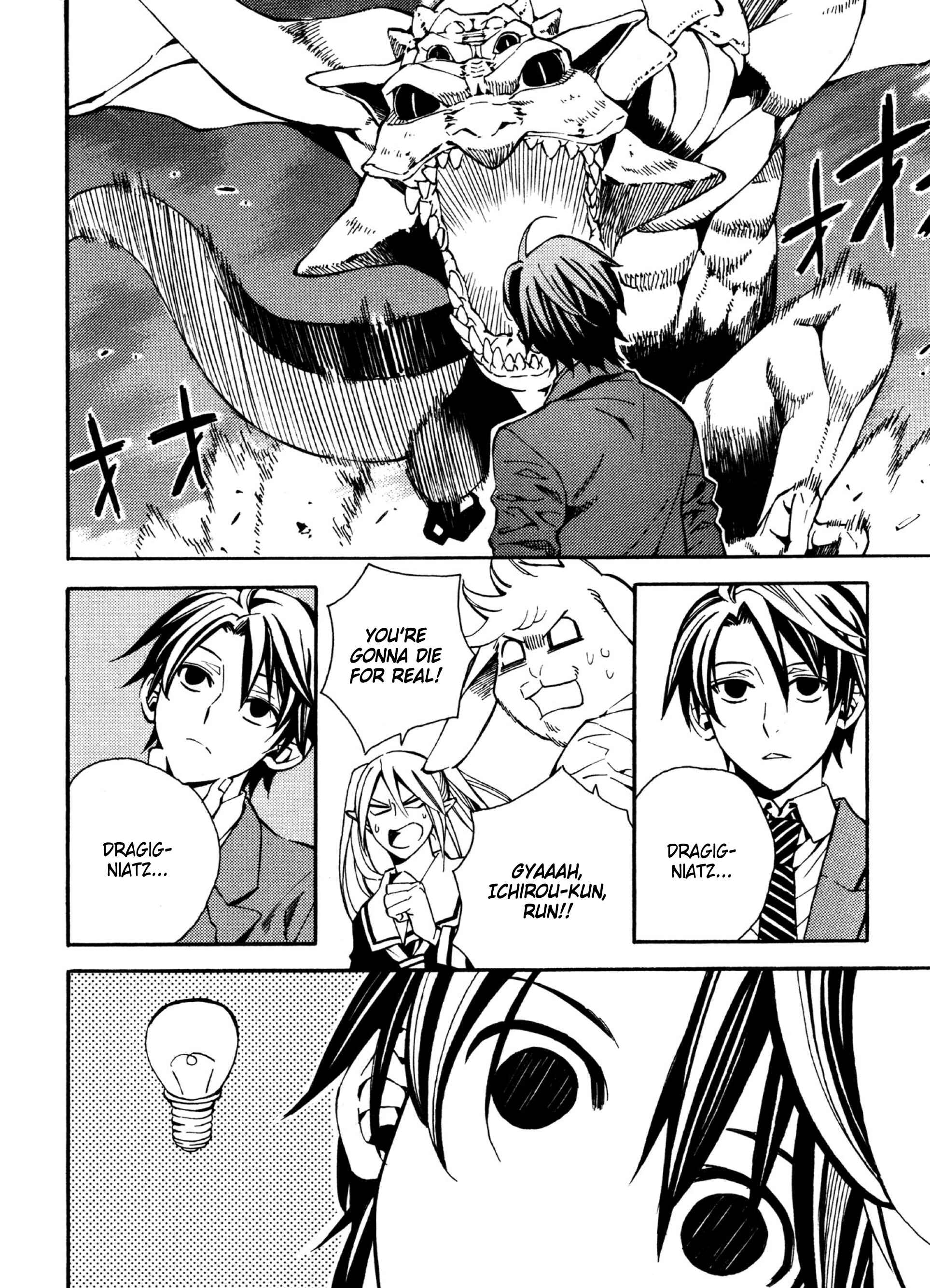 Page 14 Chapter 11 Satou-kun no Juunan Seikatsu