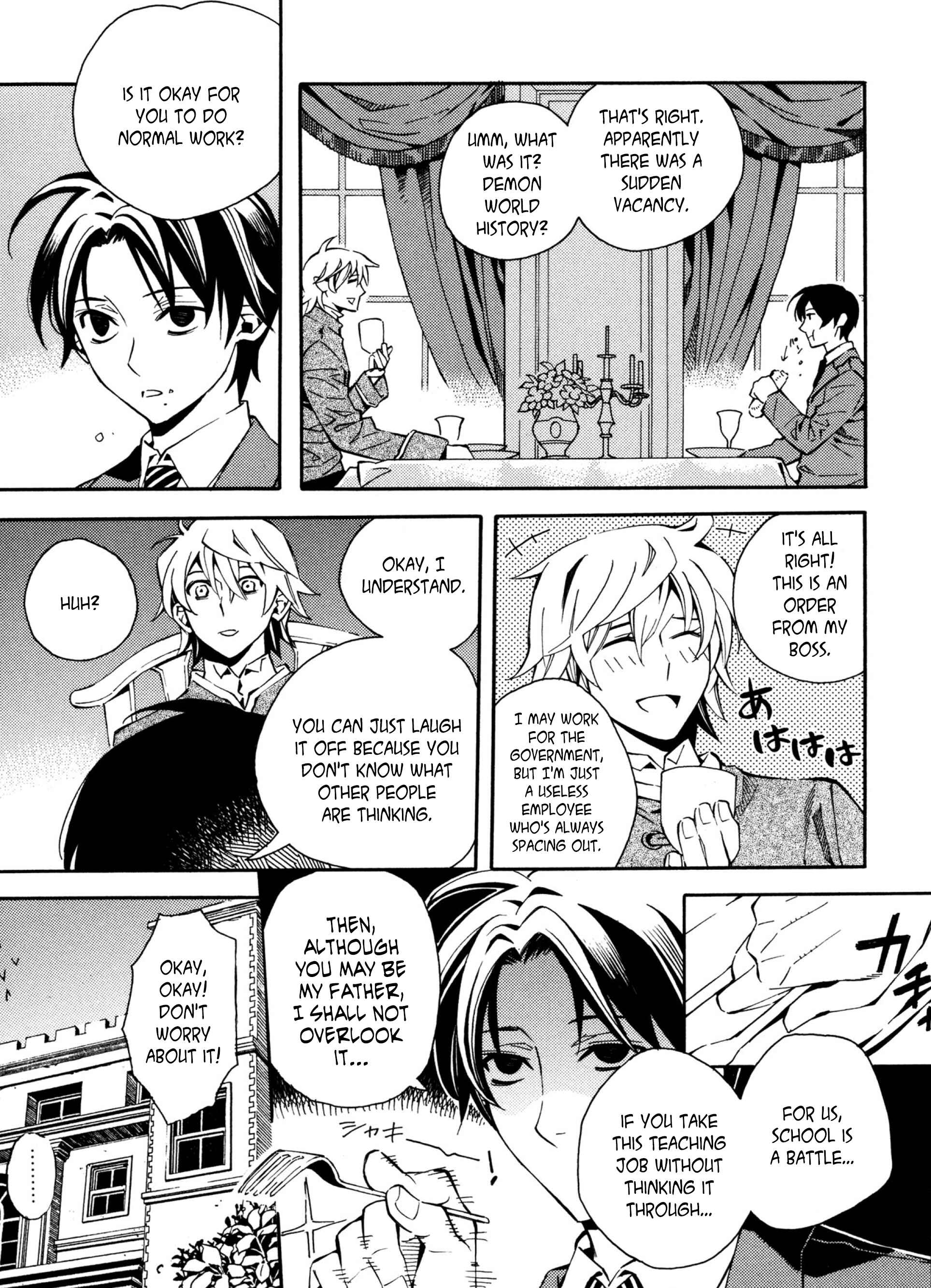 Page 5 Chapter 11 Satou-kun no Juunan Seikatsu