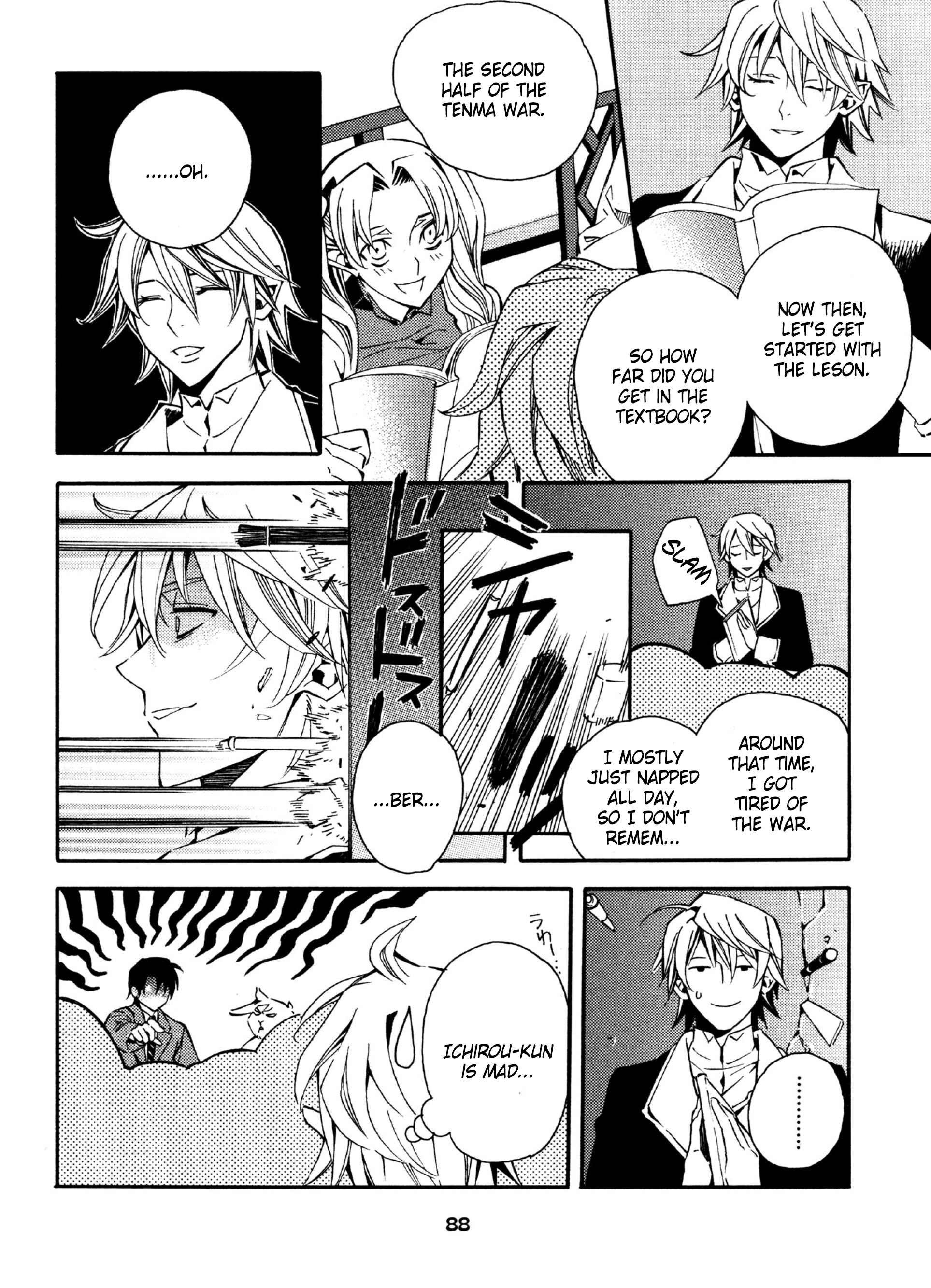 Page 6 Chapter 11 Satou-kun no Juunan Seikatsu