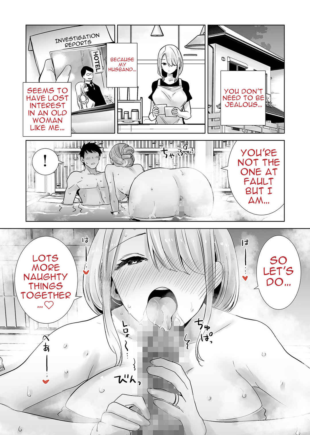 Page 20 Chapter 2 When My Friends Mom Came With My Big Dick