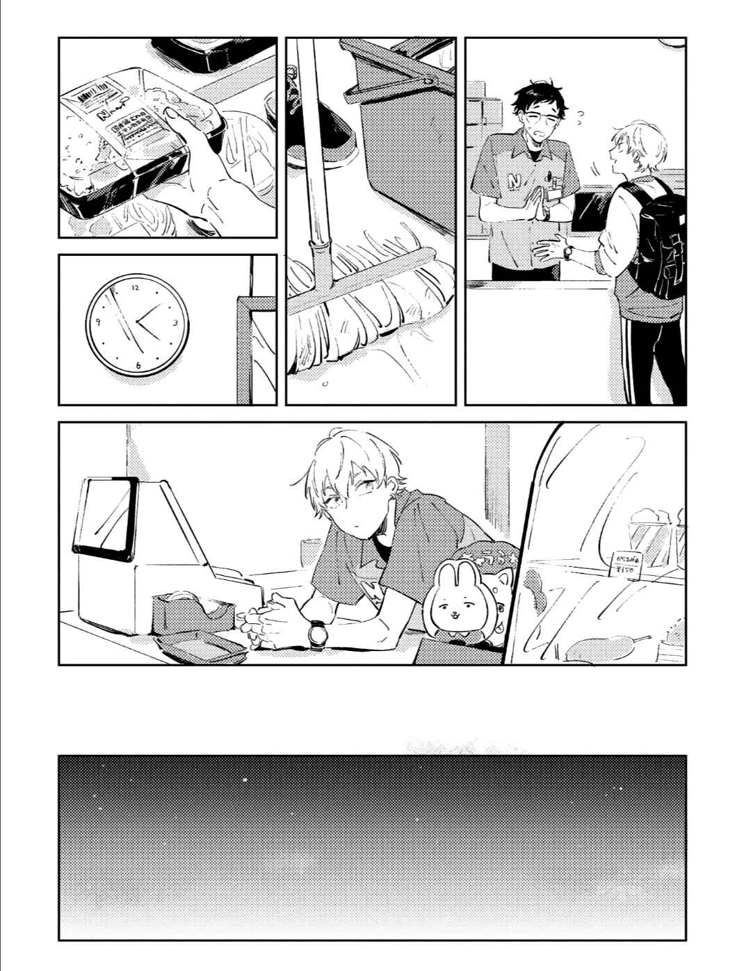 Page 25 Chapter 3 Sugar Dog Life