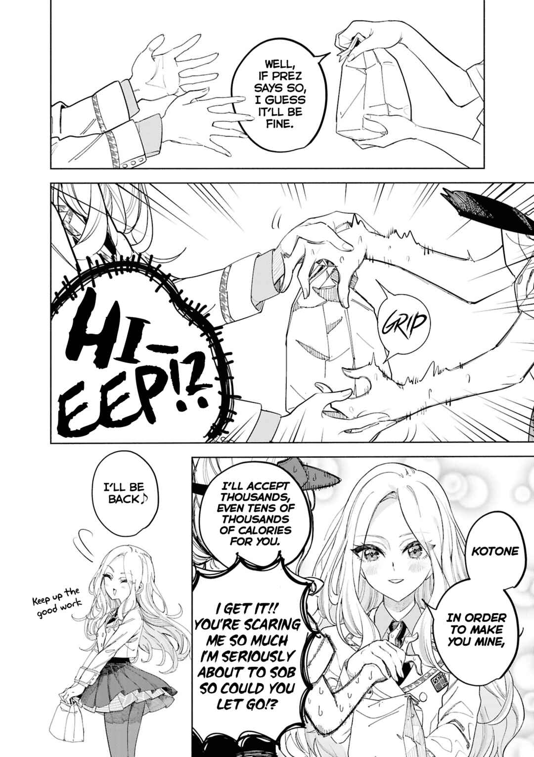 Page 4 Chapter 4 Gakuen iDOLM@STER - Comic Anthology
