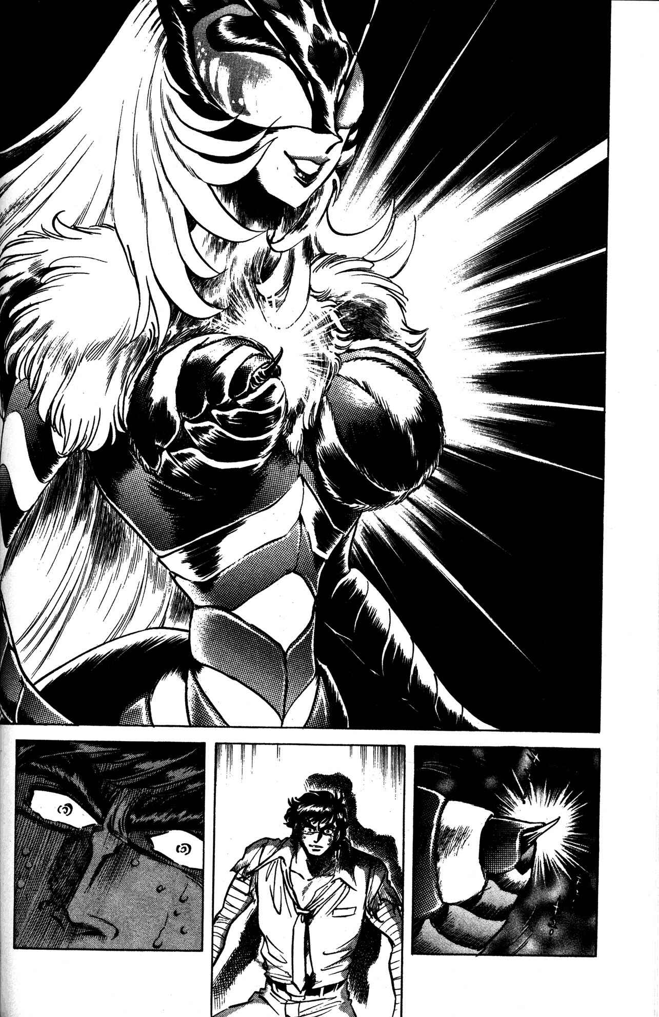 Page 13 Chapter 20 Skull Man (SHIMAMOTO Kazuhiko)