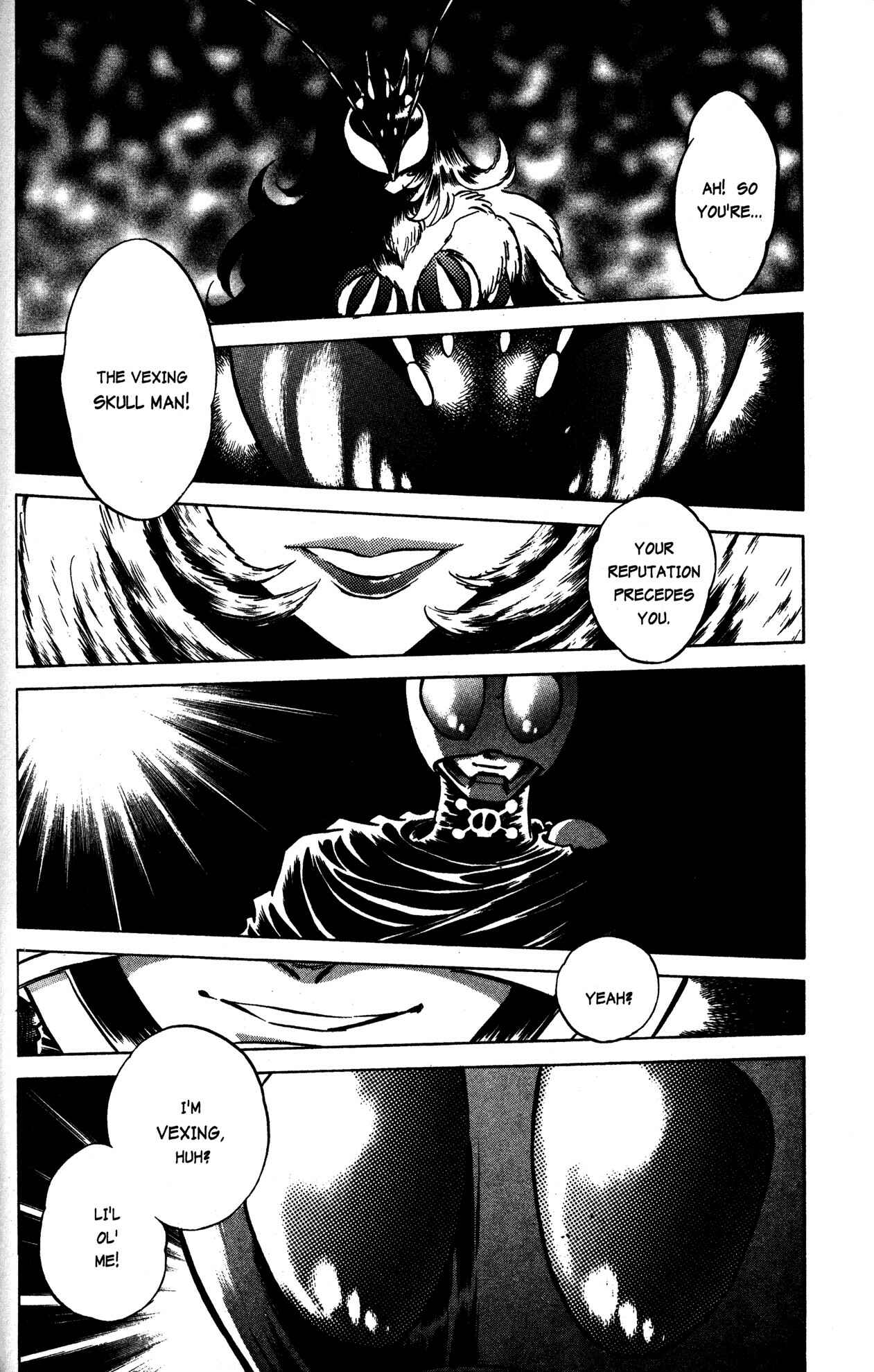 Page 5 Chapter 20 Skull Man (SHIMAMOTO Kazuhiko)