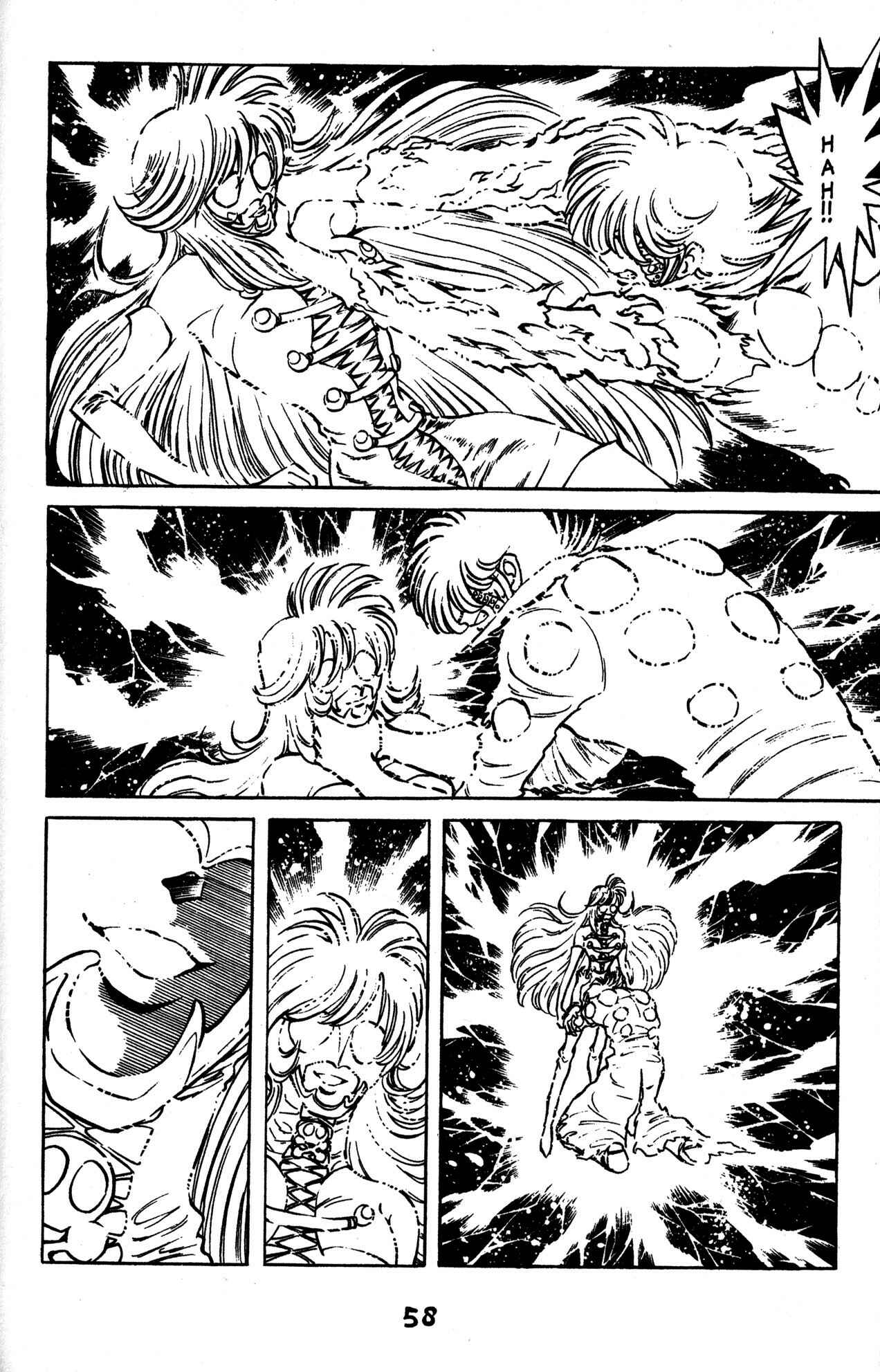 Page 17 Chapter 38 Skull Man (SHIMAMOTO Kazuhiko)