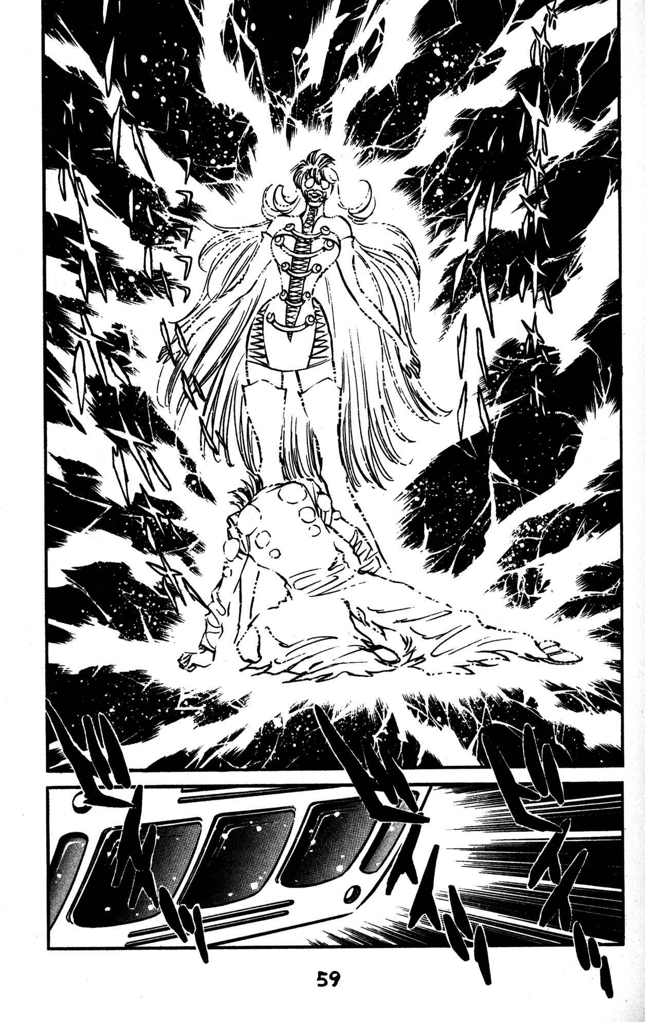 Page 18 Chapter 38 Skull Man (SHIMAMOTO Kazuhiko)