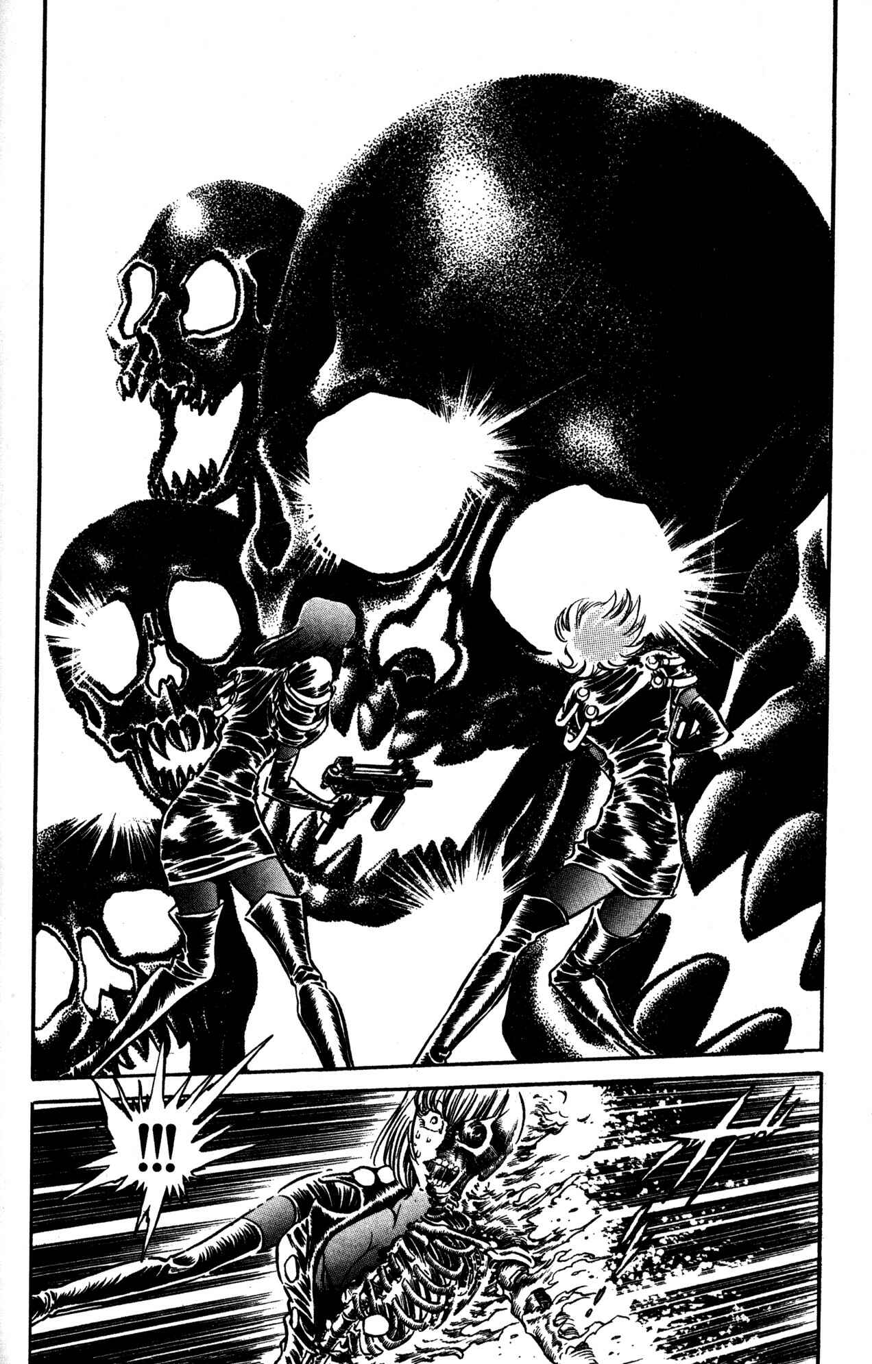 Page 21 Chapter 38 Skull Man (SHIMAMOTO Kazuhiko)
