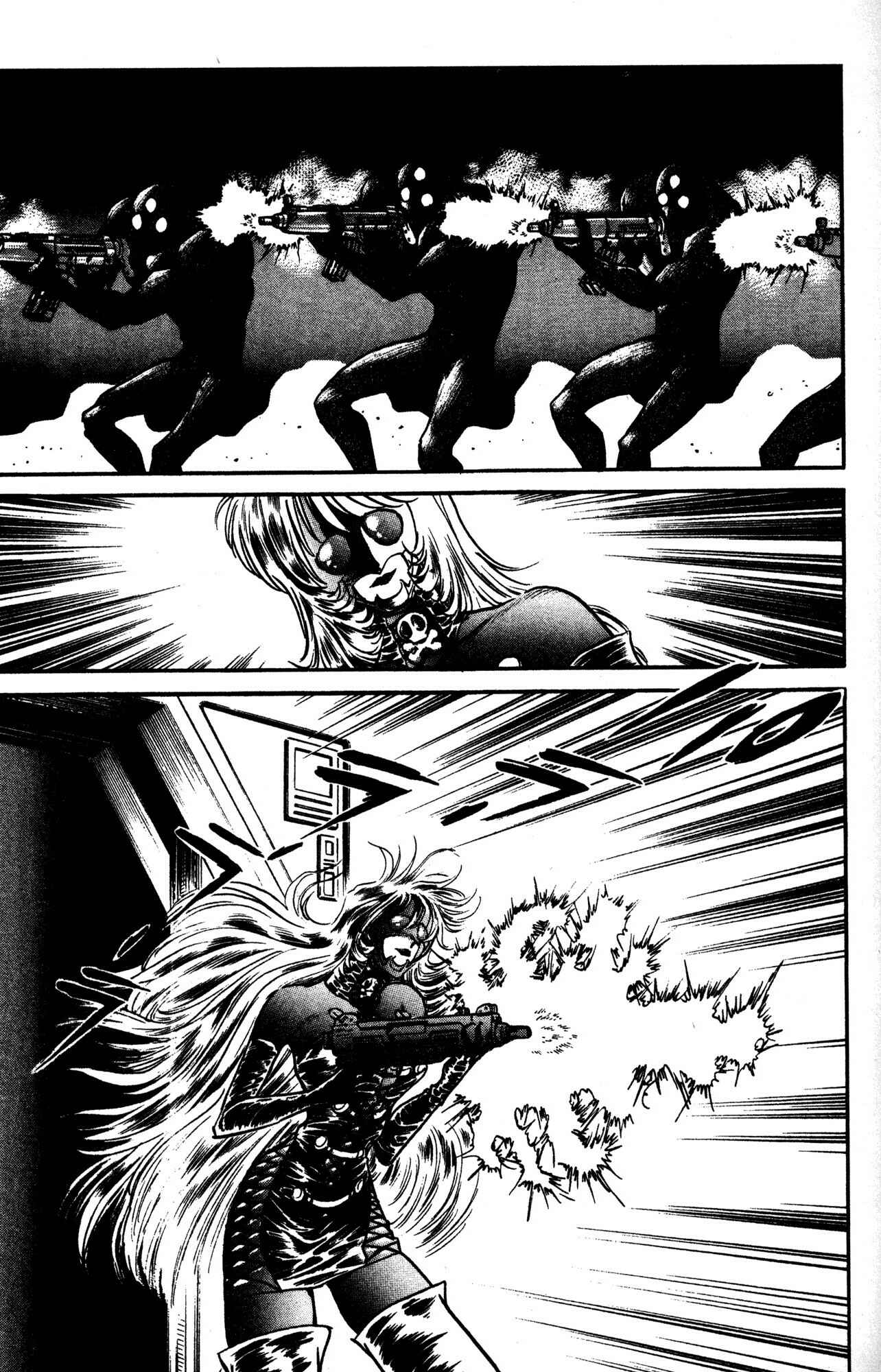Page 24 Chapter 38 Skull Man (SHIMAMOTO Kazuhiko)