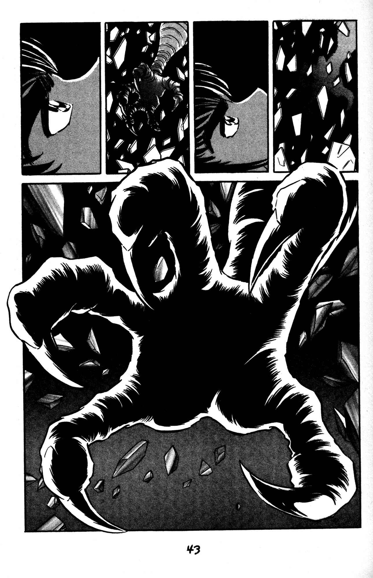 Page 4 Chapter 38 Skull Man (SHIMAMOTO Kazuhiko)