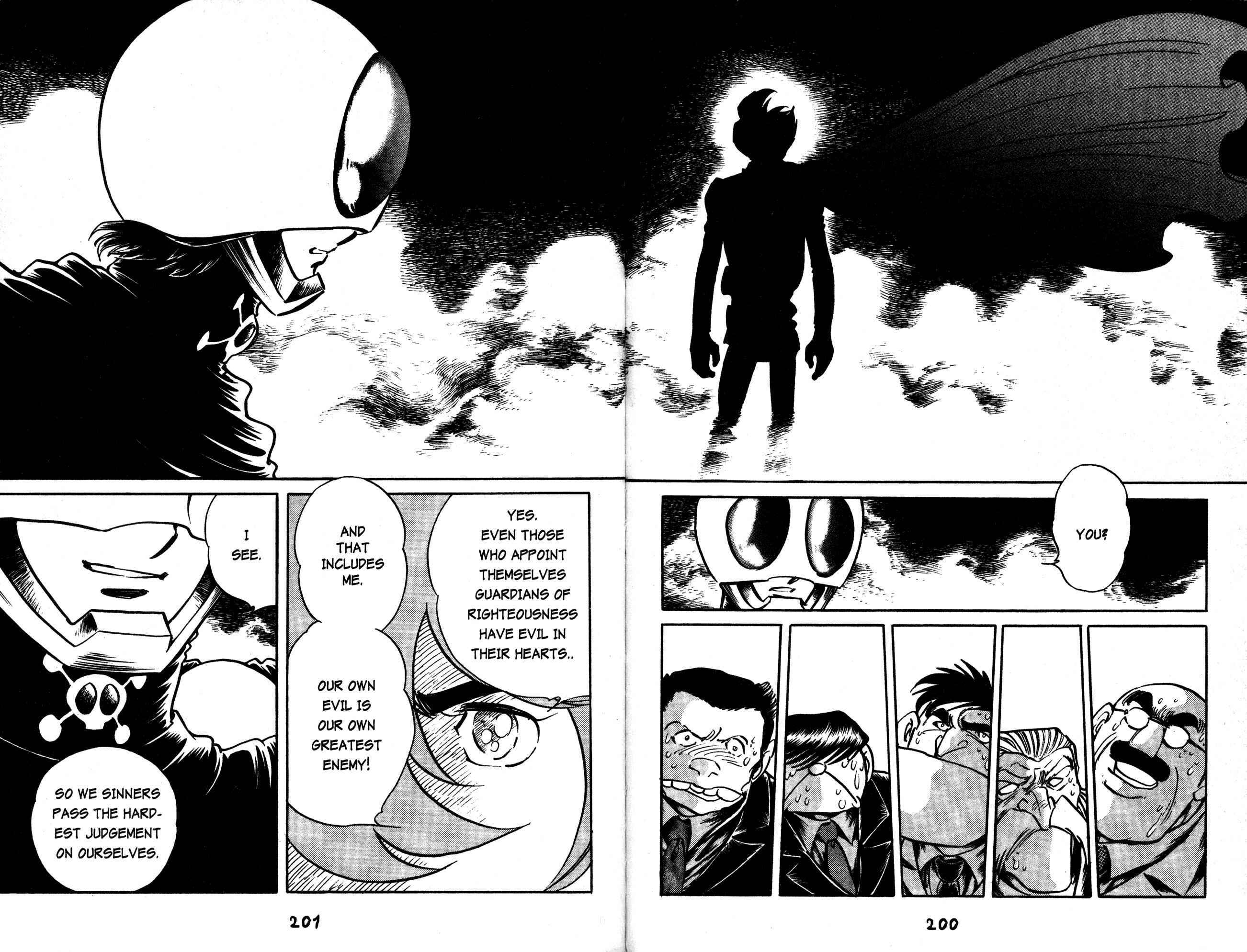 Page 23 Chapter 36 Skull Man (SHIMAMOTO Kazuhiko)