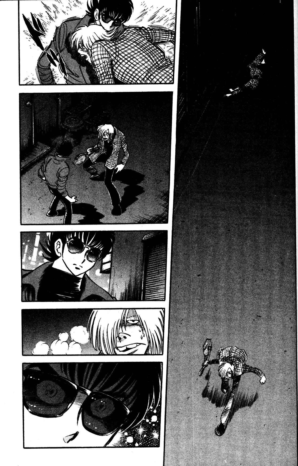 Page 4 Chapter 36 Skull Man (SHIMAMOTO Kazuhiko)
