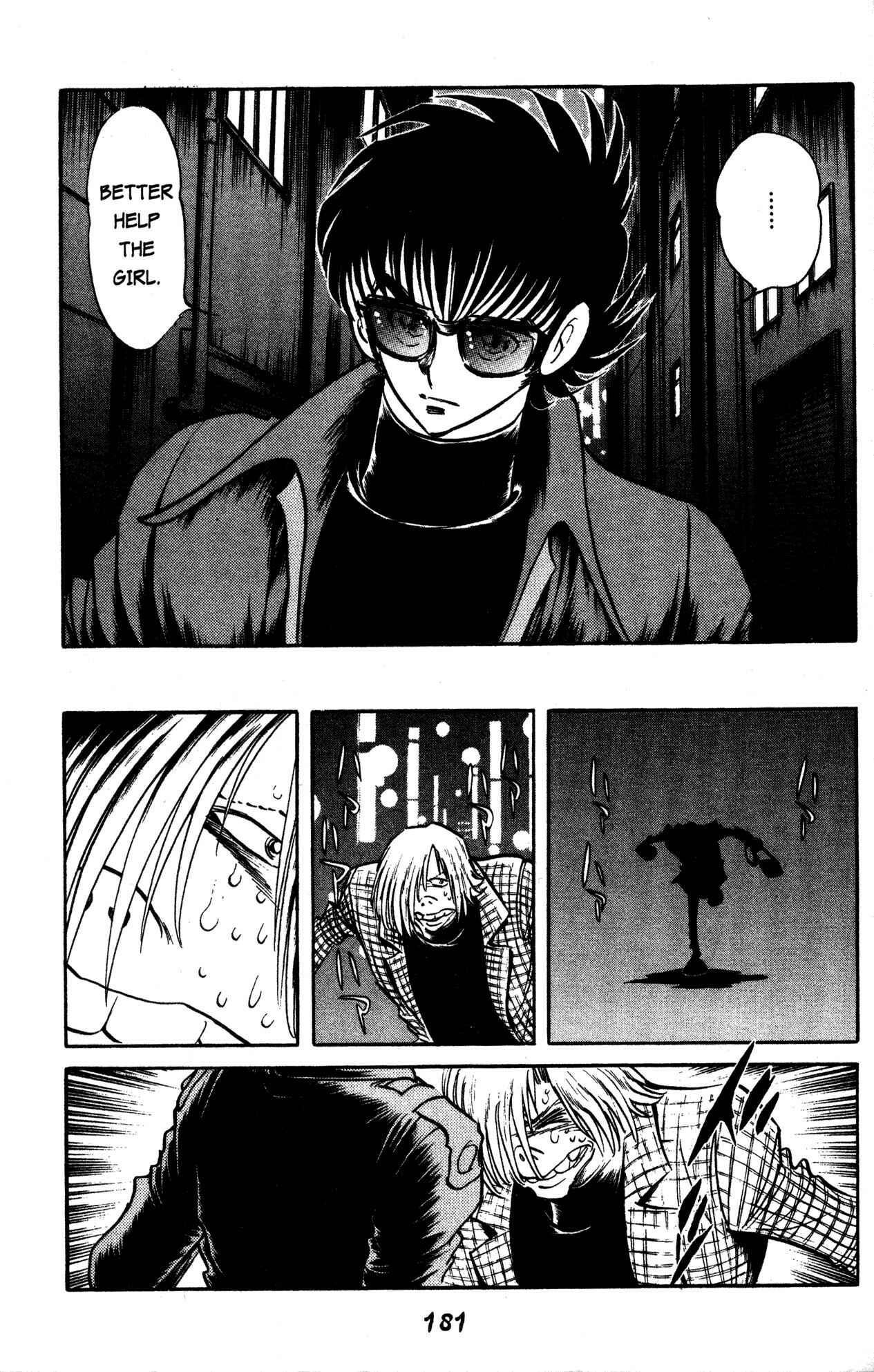 Page 6 Chapter 36 Skull Man (SHIMAMOTO Kazuhiko)