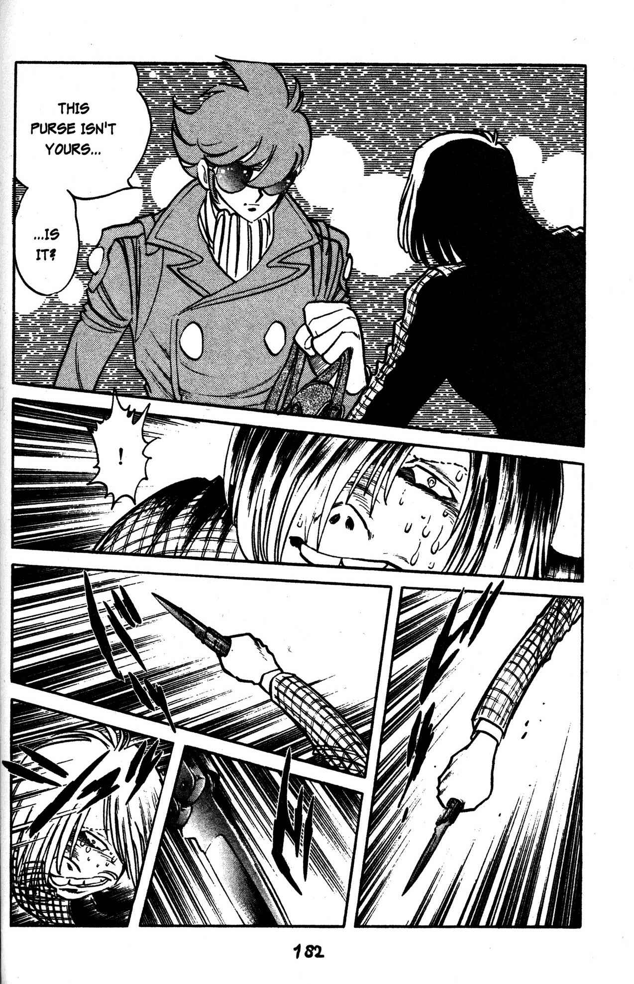 Page 7 Chapter 36 Skull Man (SHIMAMOTO Kazuhiko)