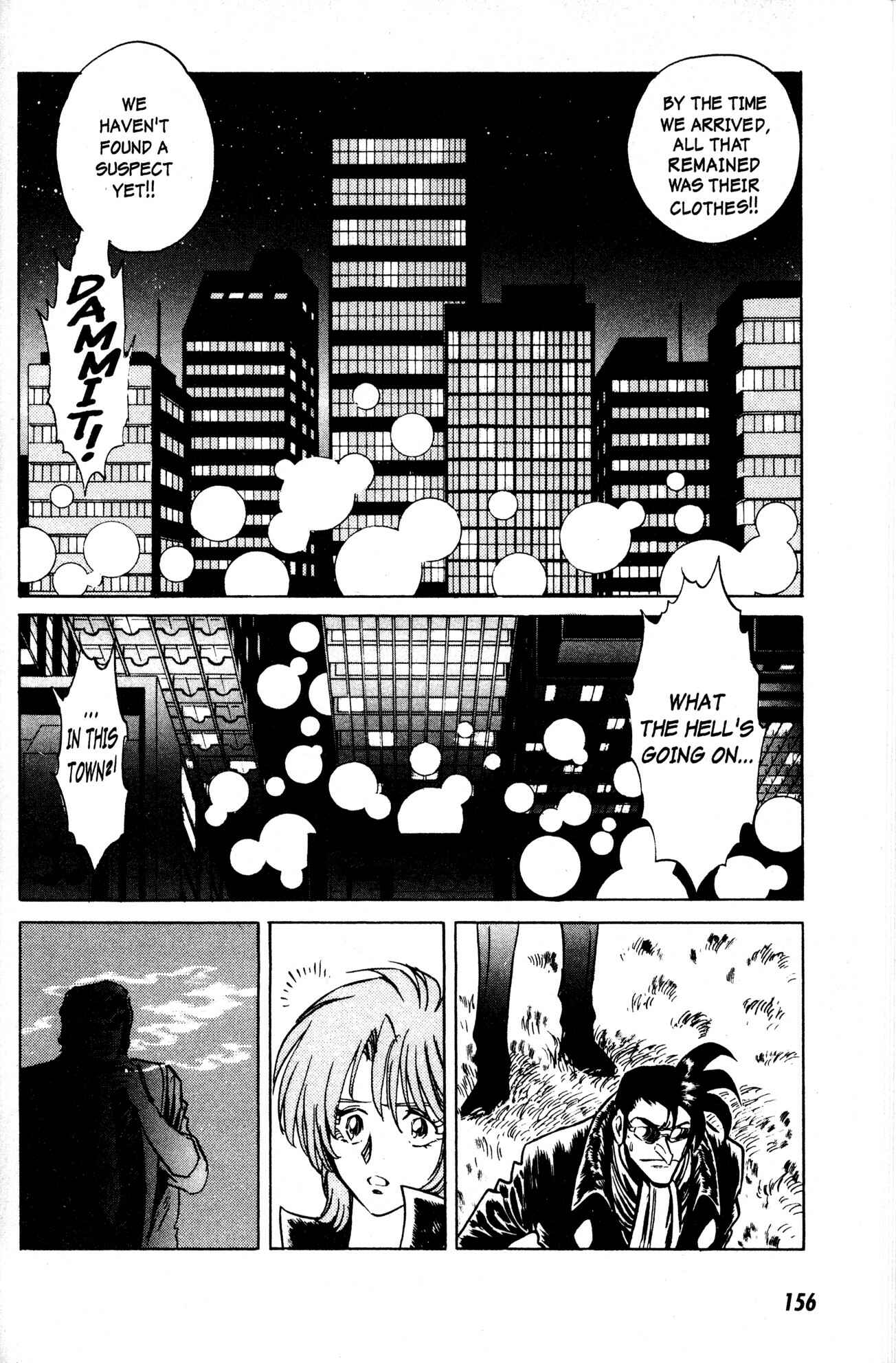 Page 12 Chapter 13 Skull Man (SHIMAMOTO Kazuhiko)