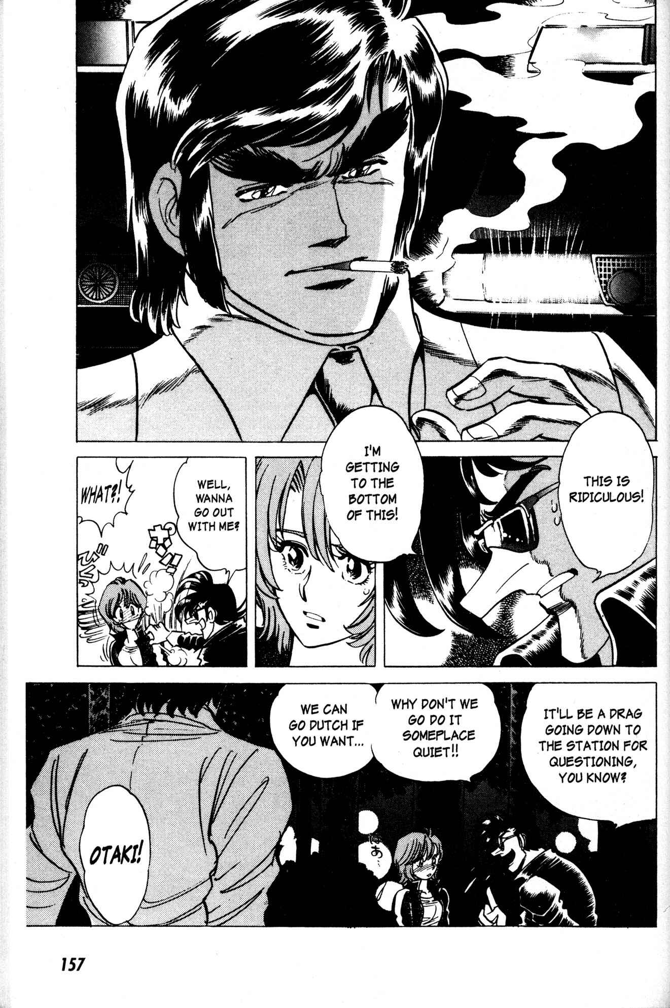 Page 13 Chapter 13 Skull Man (SHIMAMOTO Kazuhiko)