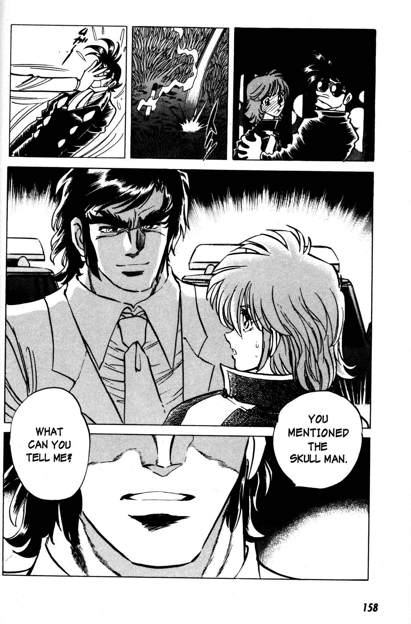 Page 14 Chapter 13 Skull Man (SHIMAMOTO Kazuhiko)