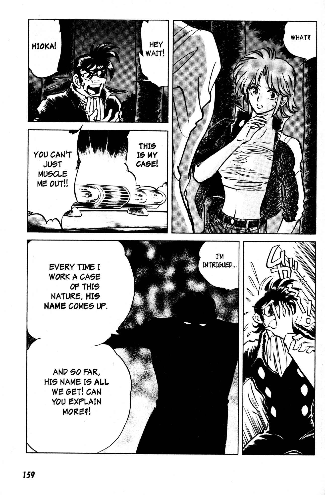 Page 15 Chapter 13 Skull Man (SHIMAMOTO Kazuhiko)
