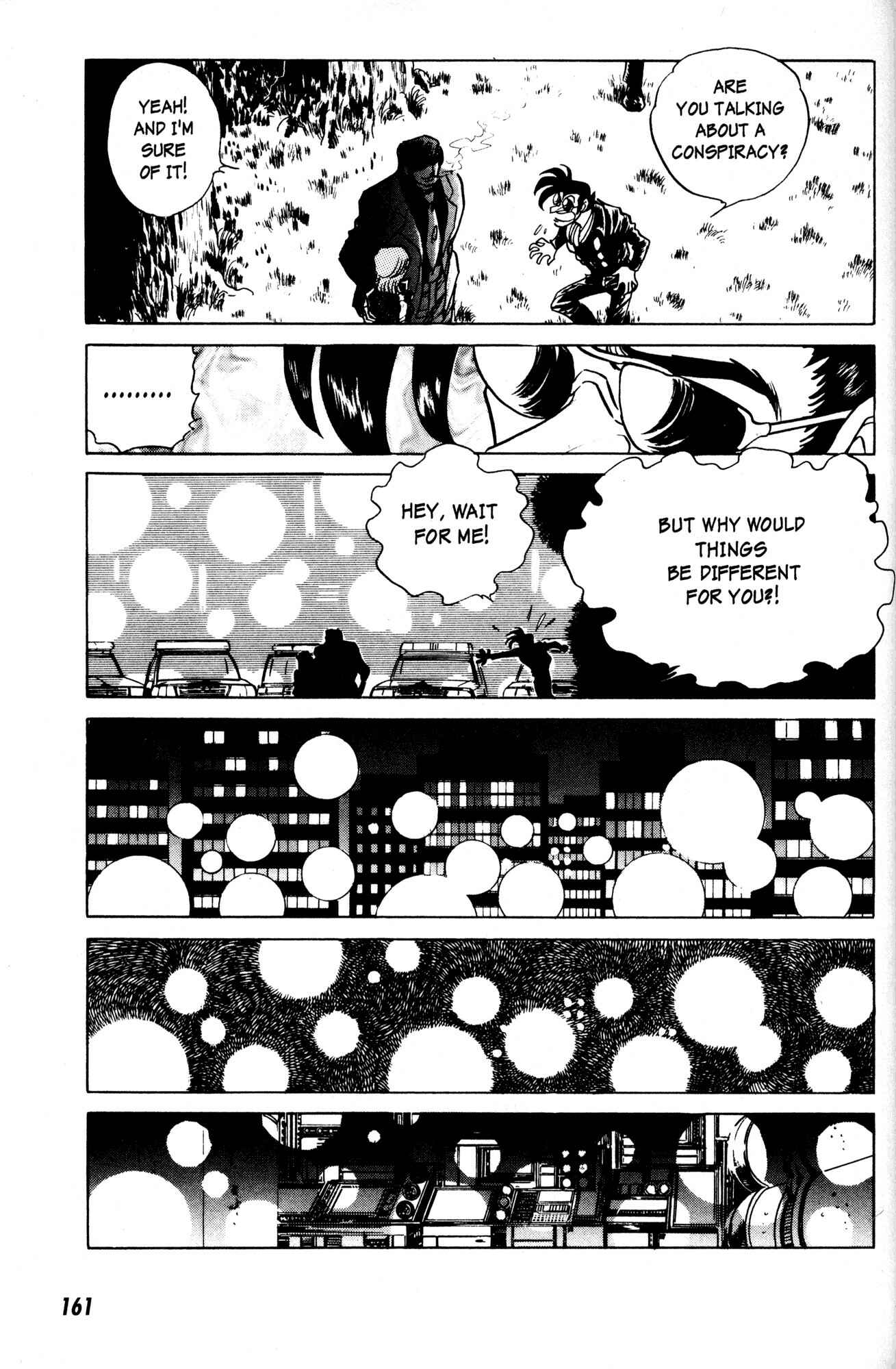 Page 17 Chapter 13 Skull Man (SHIMAMOTO Kazuhiko)