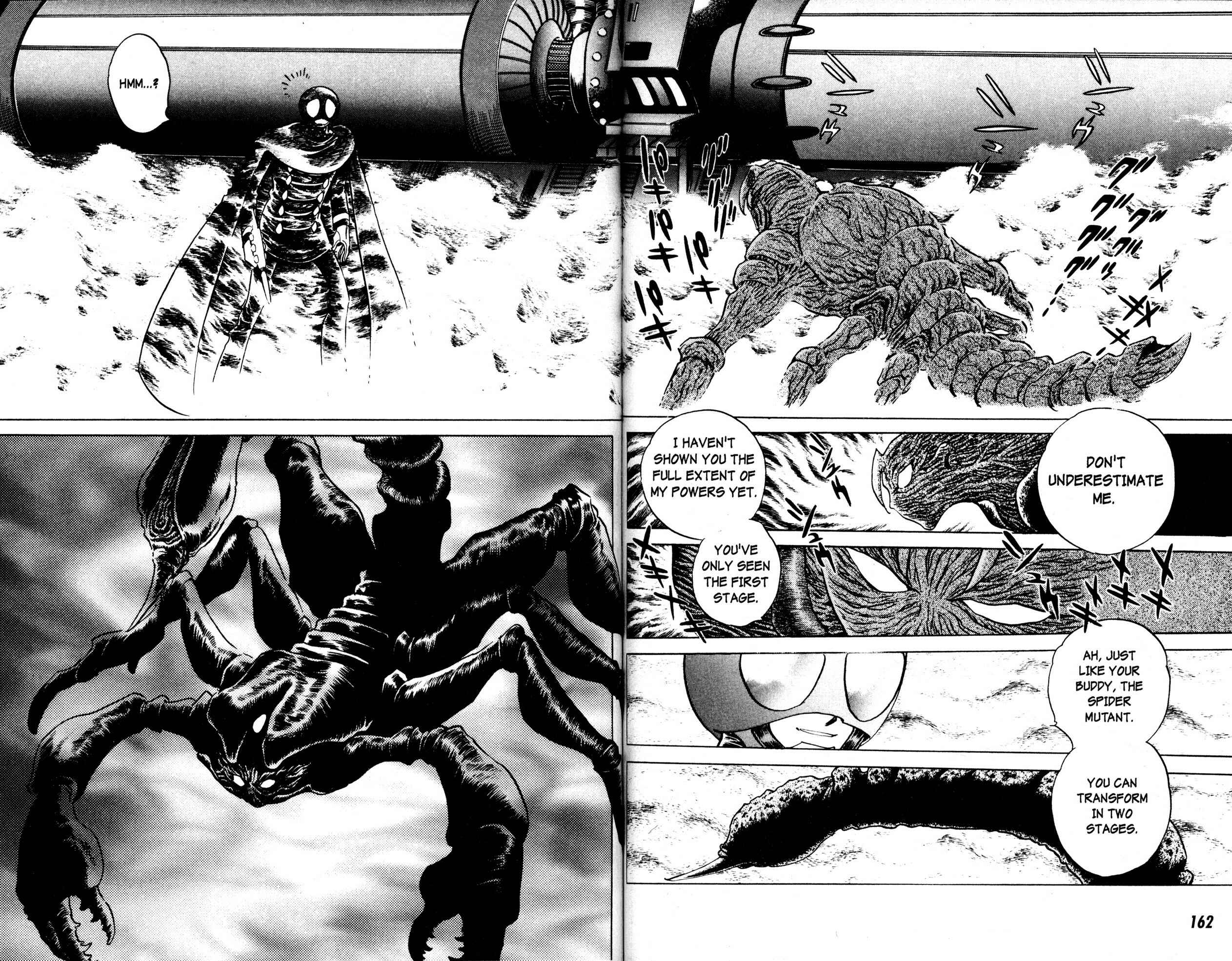 Page 18 Chapter 13 Skull Man (SHIMAMOTO Kazuhiko)