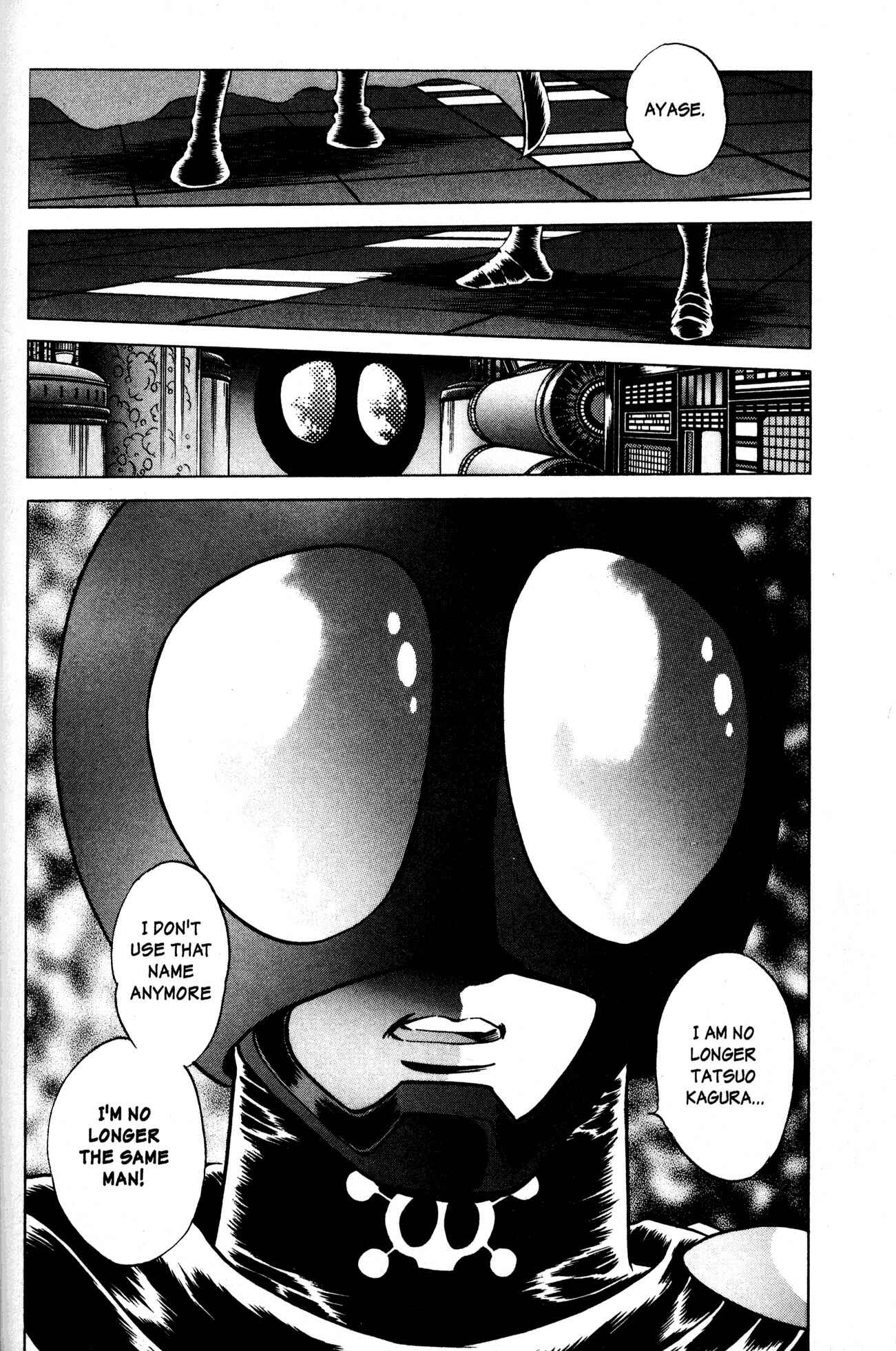 Page 3 Chapter 13 Skull Man (SHIMAMOTO Kazuhiko)