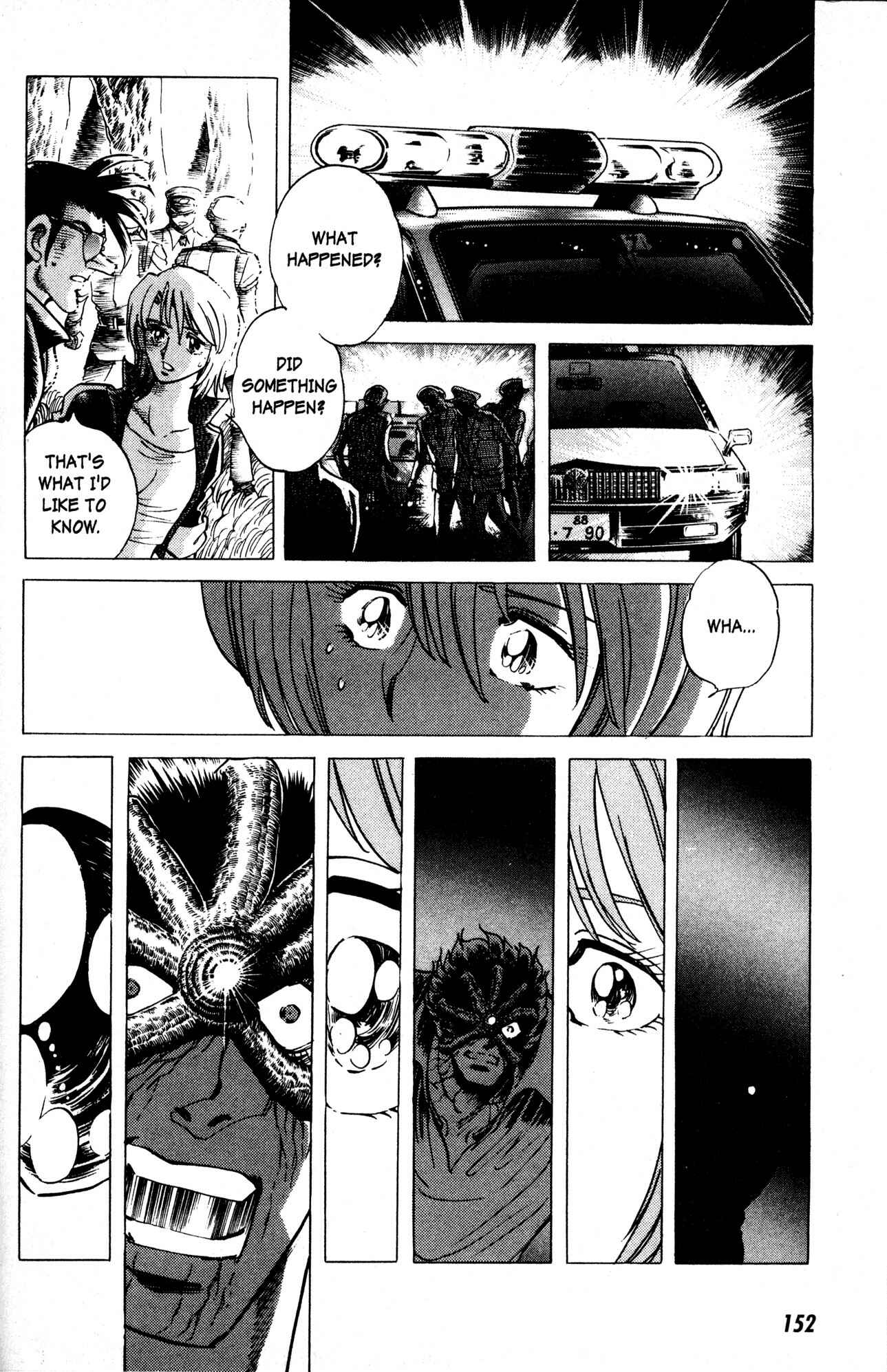 Page 8 Chapter 13 Skull Man (SHIMAMOTO Kazuhiko)