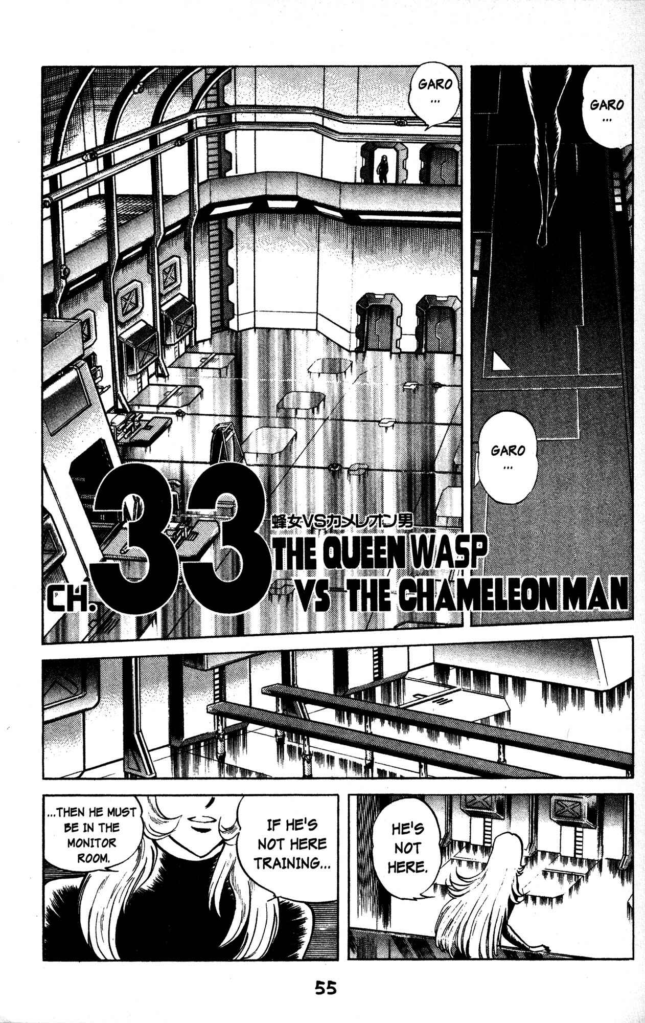 Page 1 Chapter 33 Skull Man (SHIMAMOTO Kazuhiko)