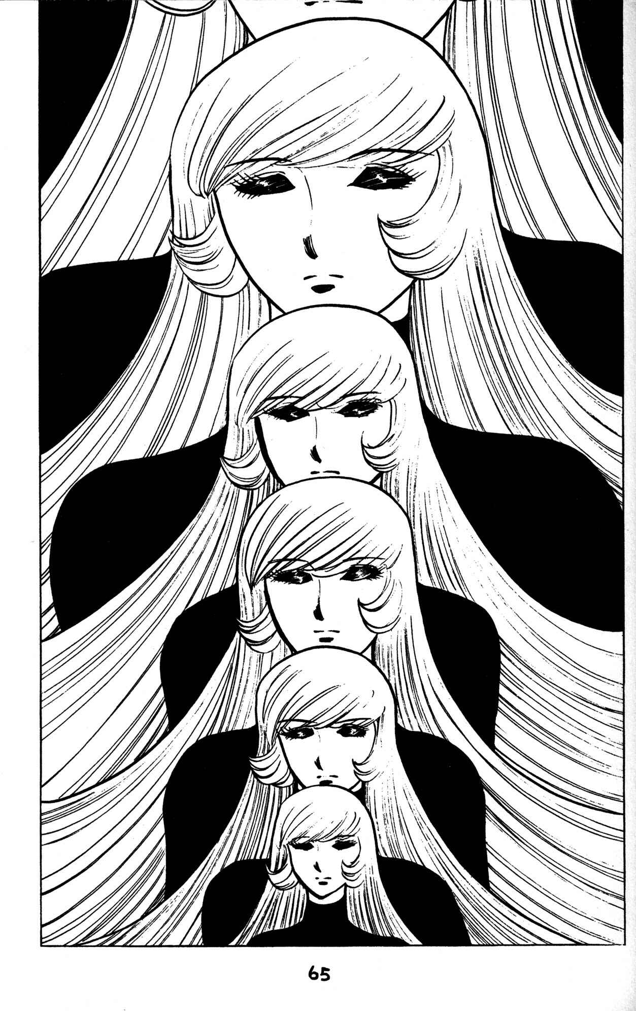 Page 10 Chapter 33 Skull Man (SHIMAMOTO Kazuhiko)
