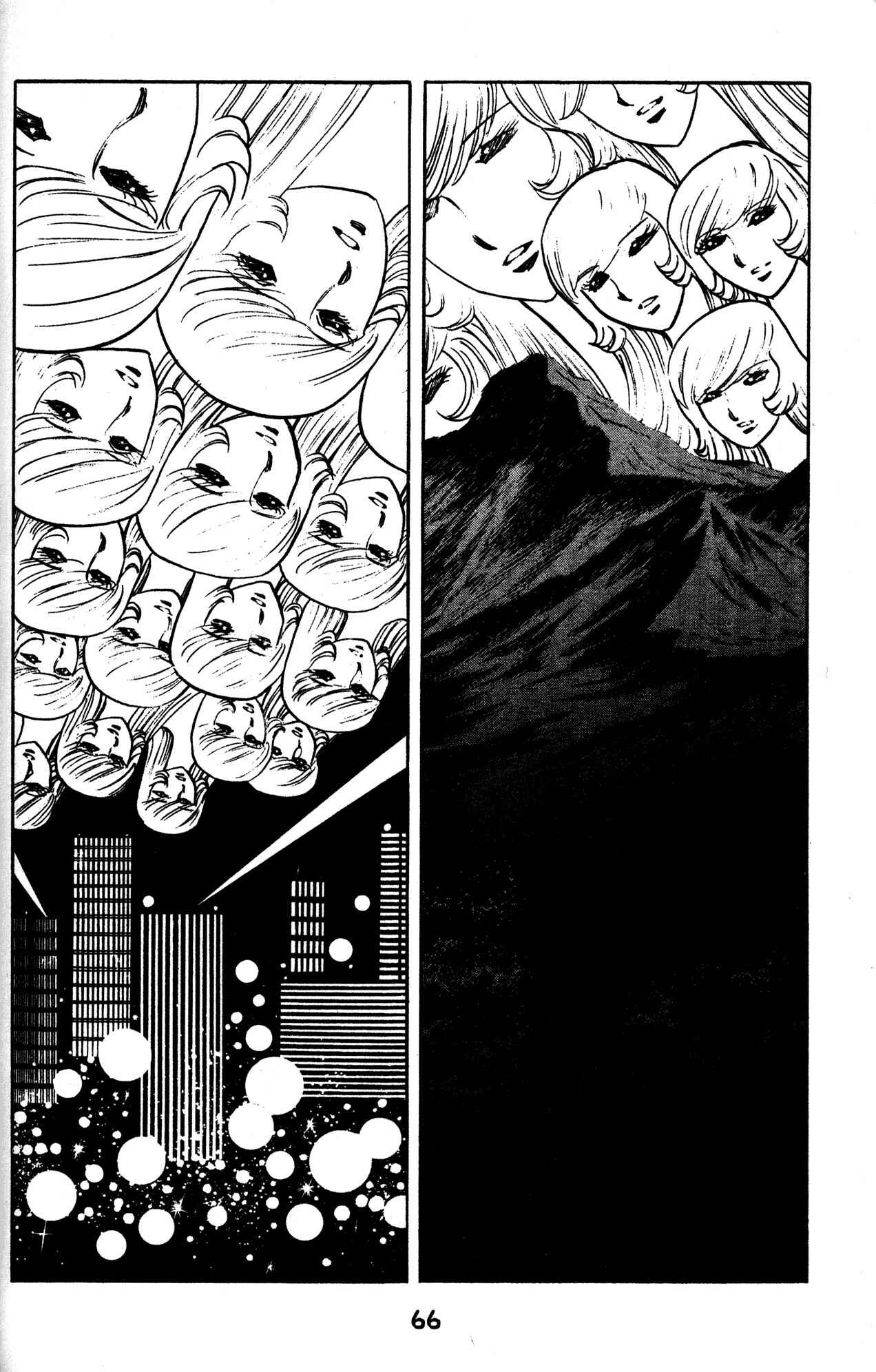 Page 11 Chapter 33 Skull Man (SHIMAMOTO Kazuhiko)