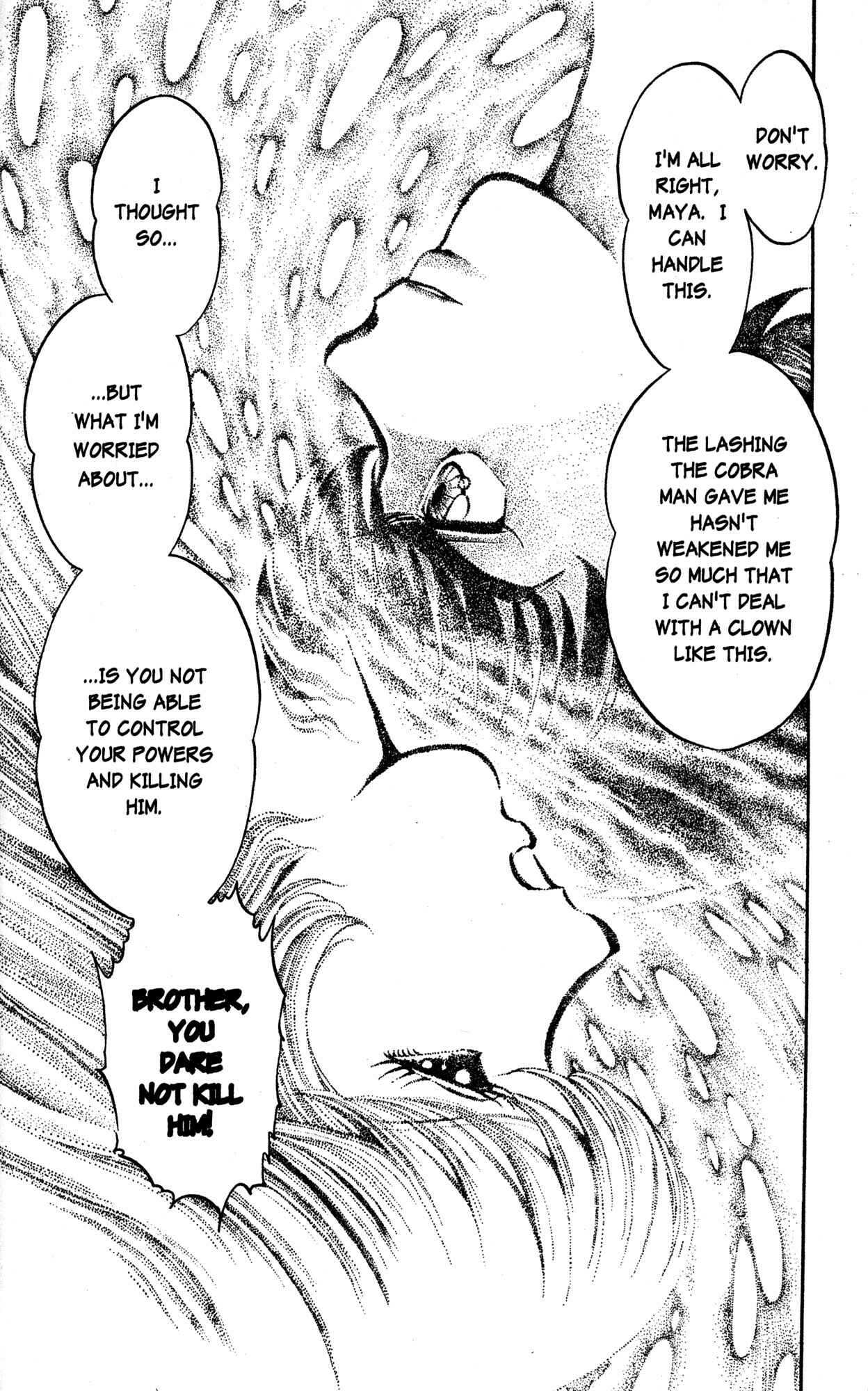 Page 17 Chapter 33 Skull Man (SHIMAMOTO Kazuhiko)