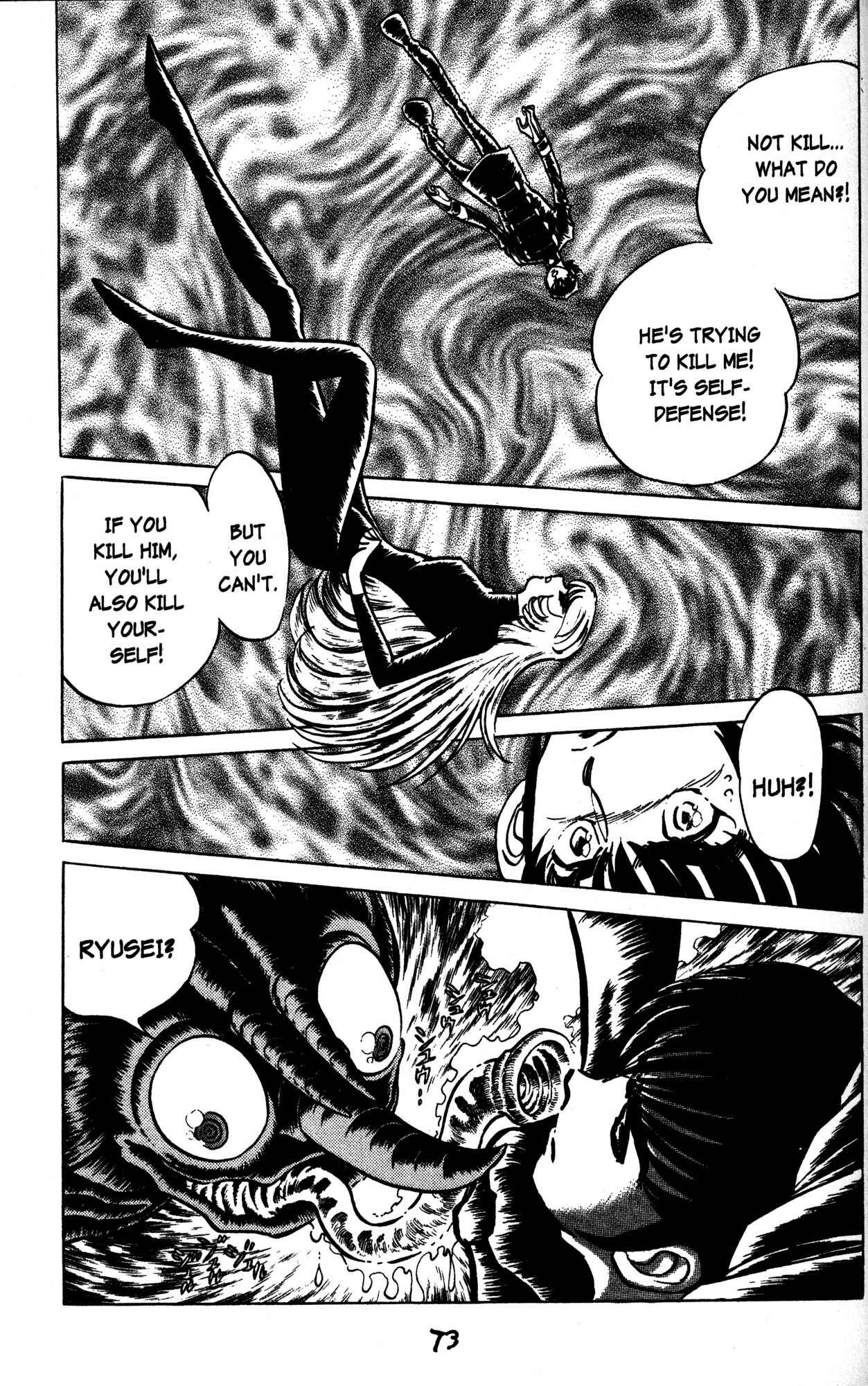 Page 18 Chapter 33 Skull Man (SHIMAMOTO Kazuhiko)