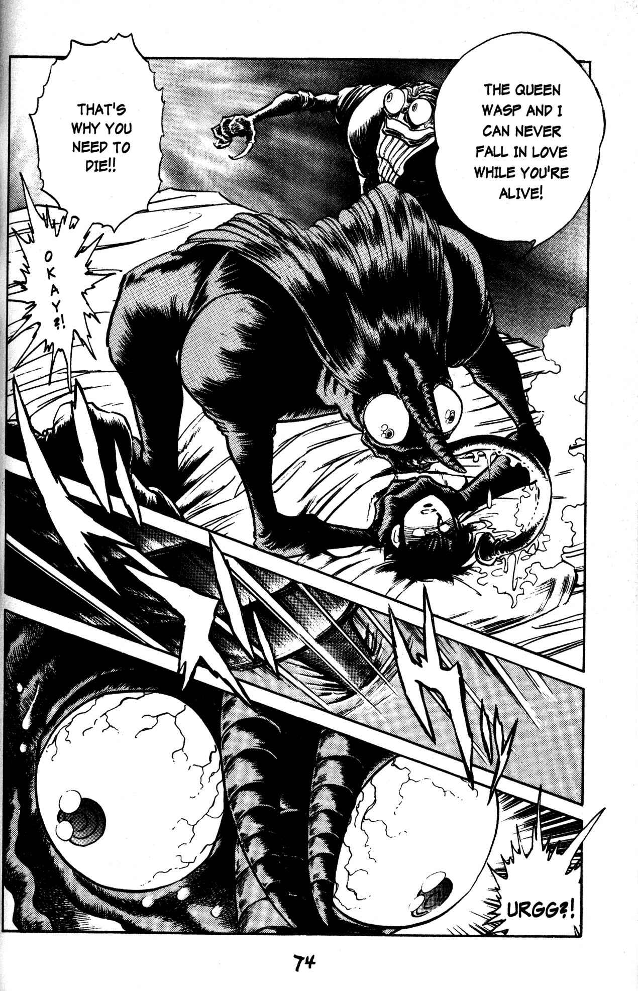 Page 19 Chapter 33 Skull Man (SHIMAMOTO Kazuhiko)