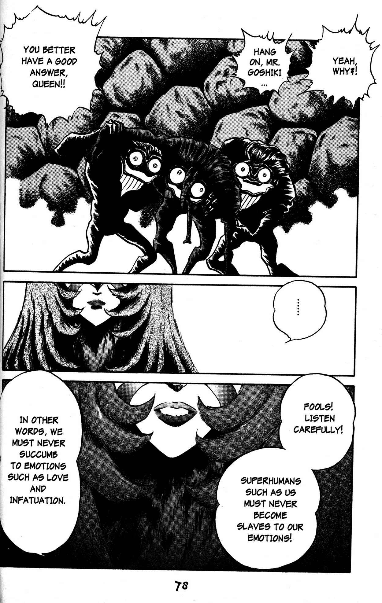 Page 22 Chapter 33 Skull Man (SHIMAMOTO Kazuhiko)