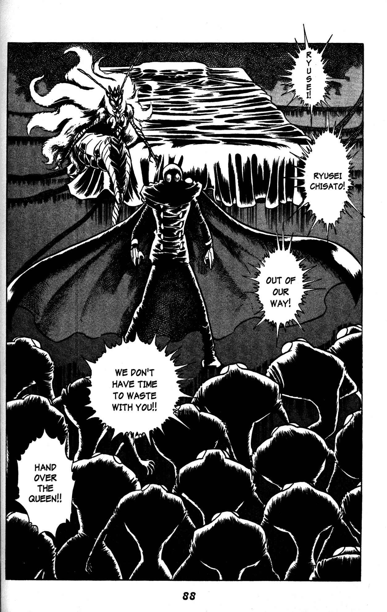 Page 31 Chapter 33 Skull Man (SHIMAMOTO Kazuhiko)