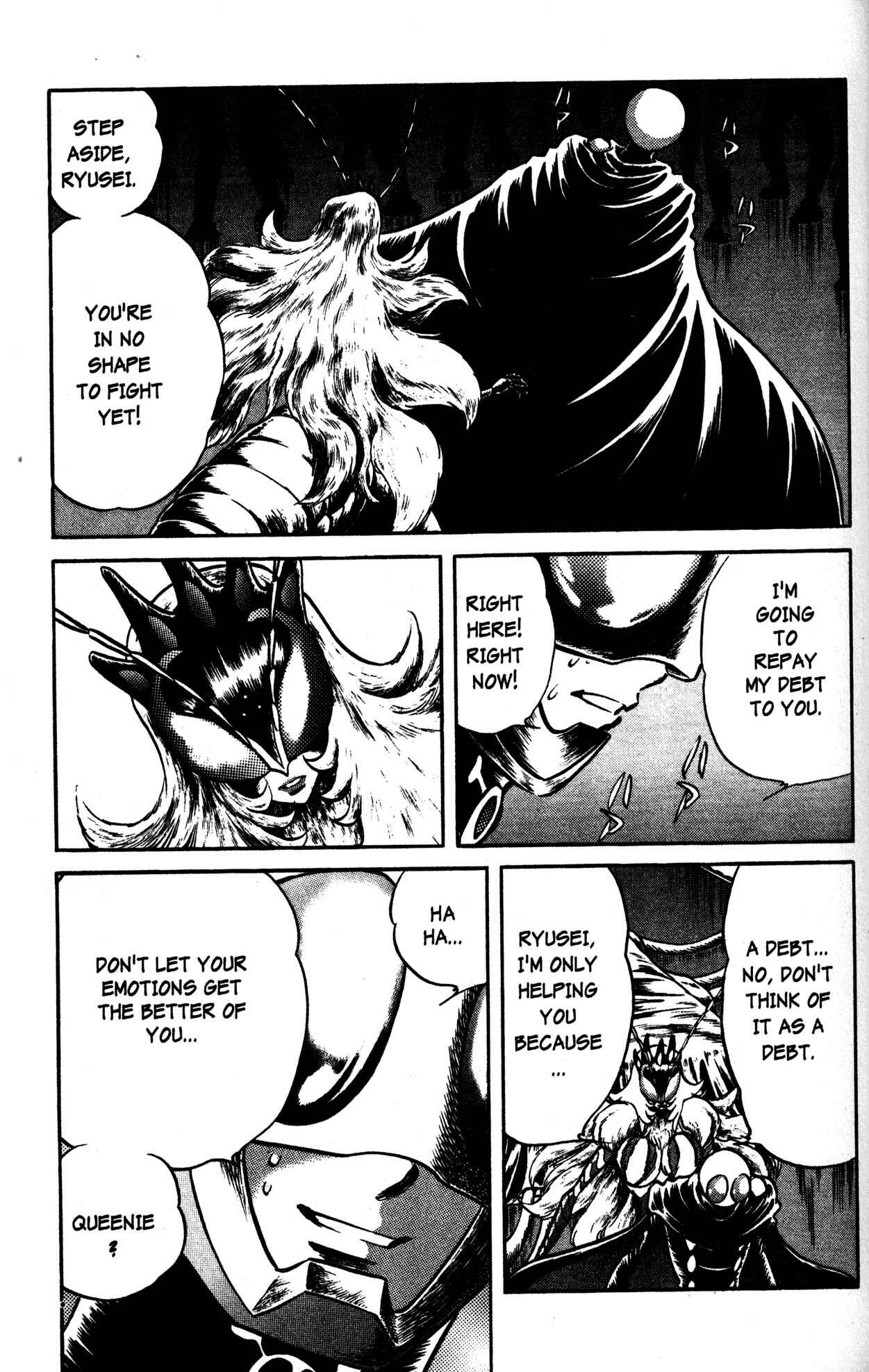 Page 32 Chapter 33 Skull Man (SHIMAMOTO Kazuhiko)