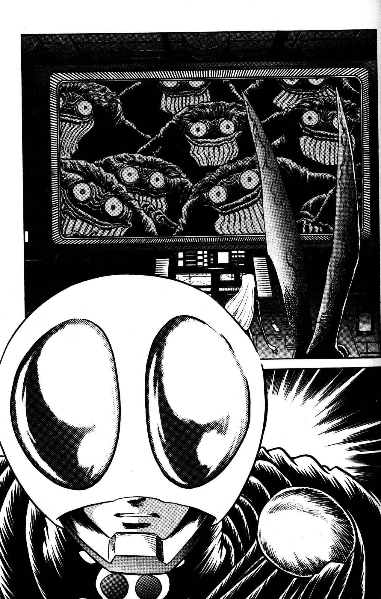 Page 34 Chapter 33 Skull Man (SHIMAMOTO Kazuhiko)