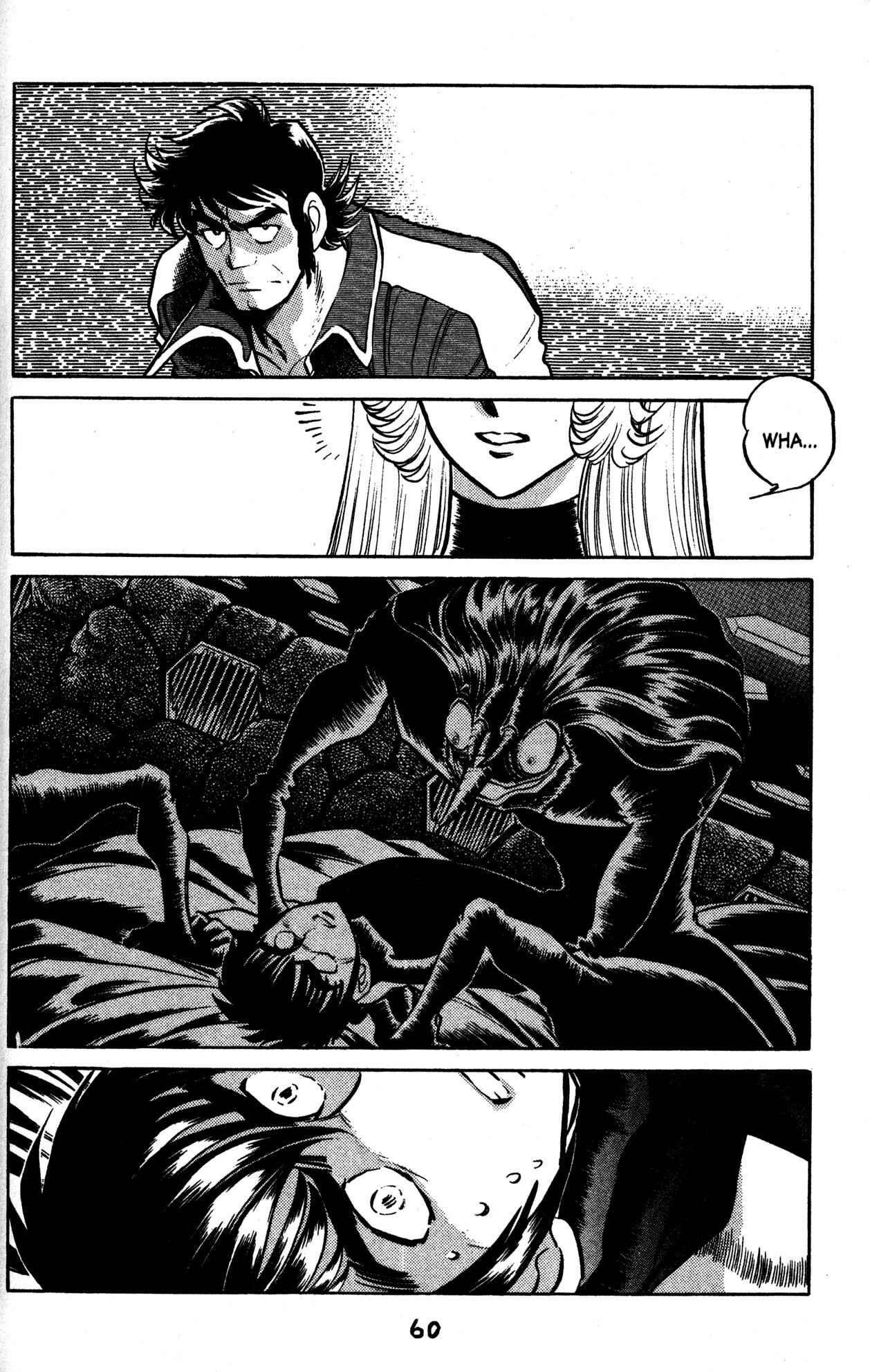 Page 5 Chapter 33 Skull Man (SHIMAMOTO Kazuhiko)