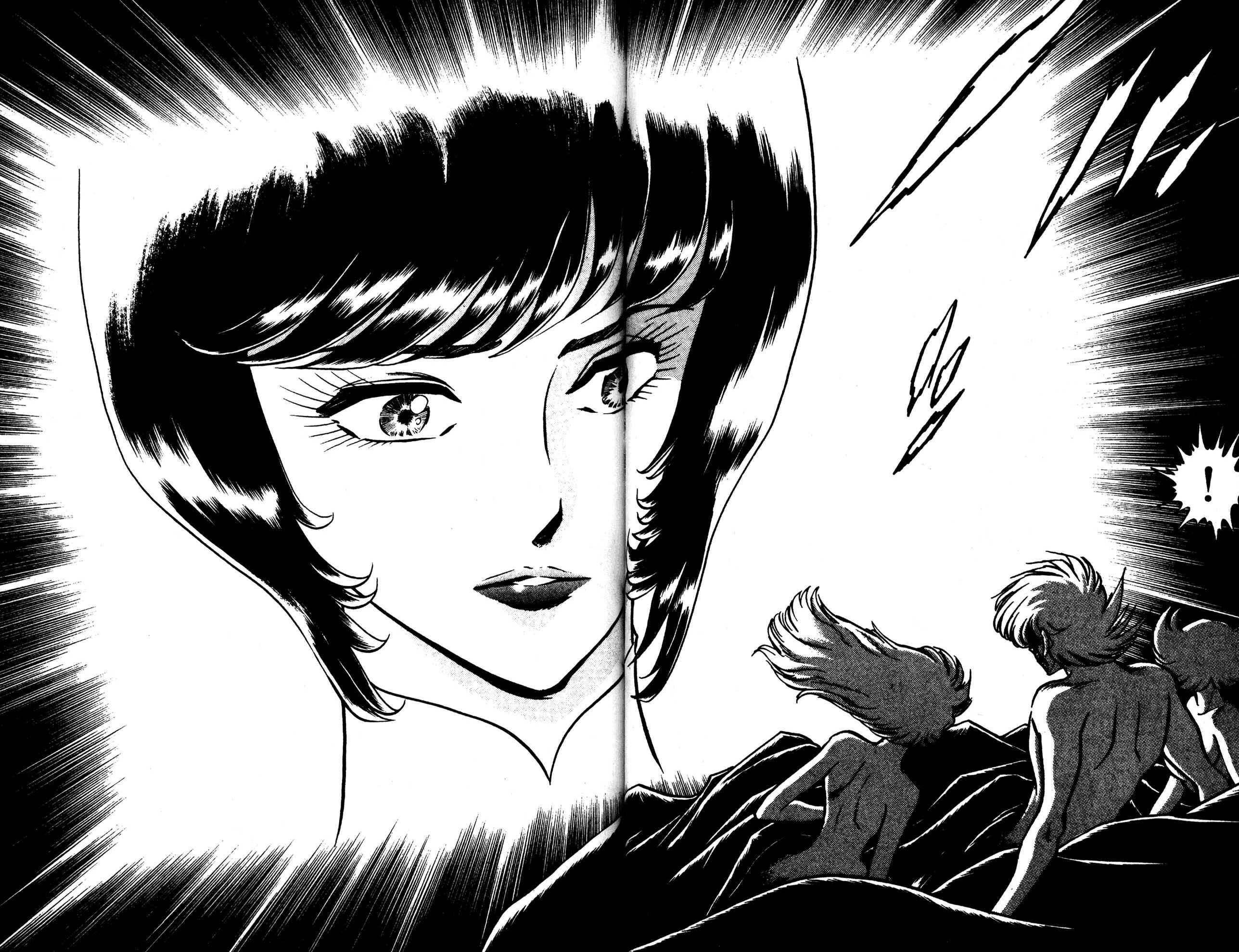 Page 12 Chapter 48 Skull Man (SHIMAMOTO Kazuhiko)